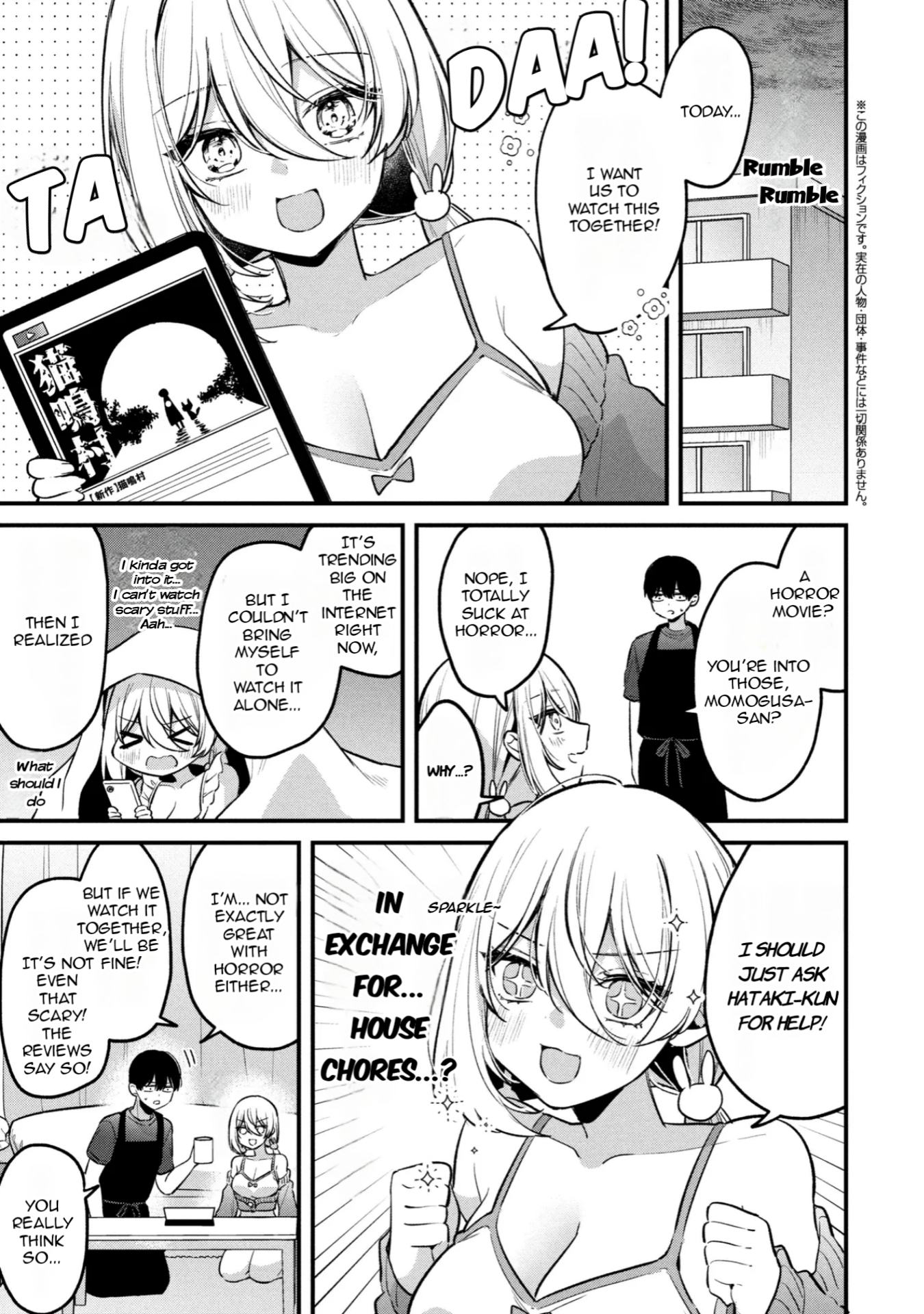 Momogusa-san is So Lazy!!