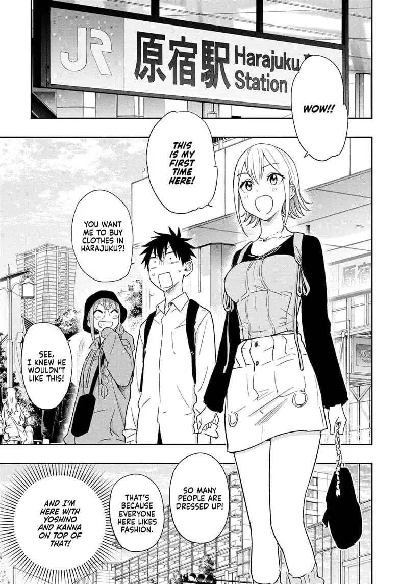 Hima-Ten! — Chapter 18 — Page 7