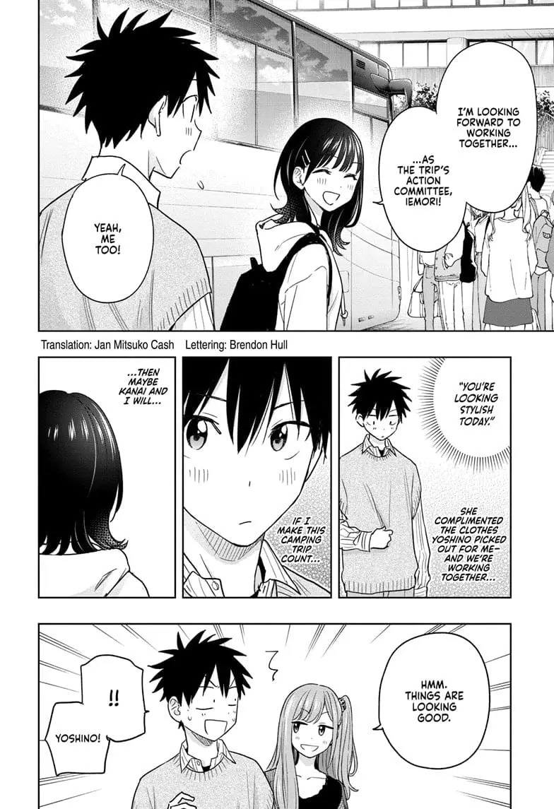 Hima-Ten! — Chapter 19 — Page 2