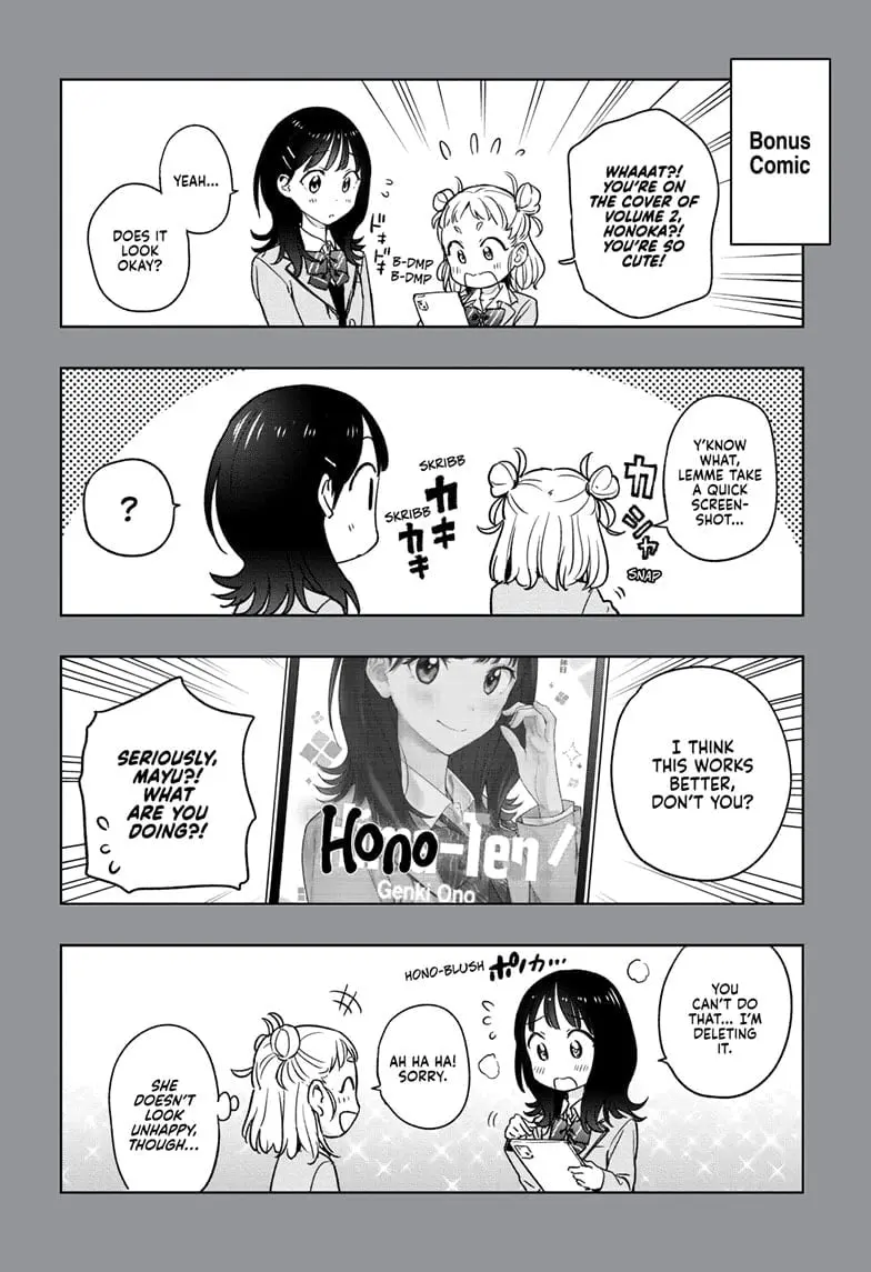 Hima-Ten! — Chapter 22 — Page 2