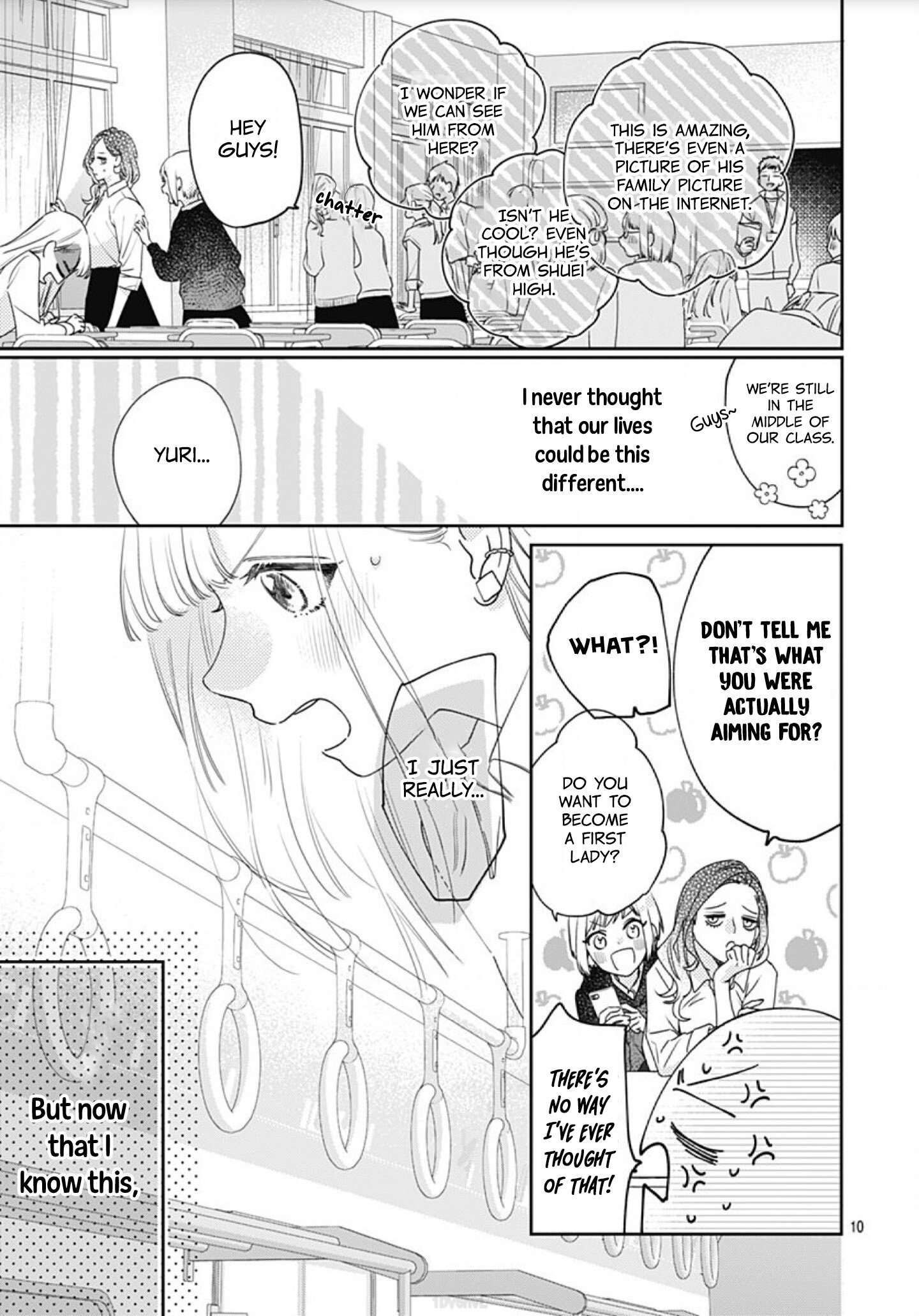 Hayaku Shitai Futari