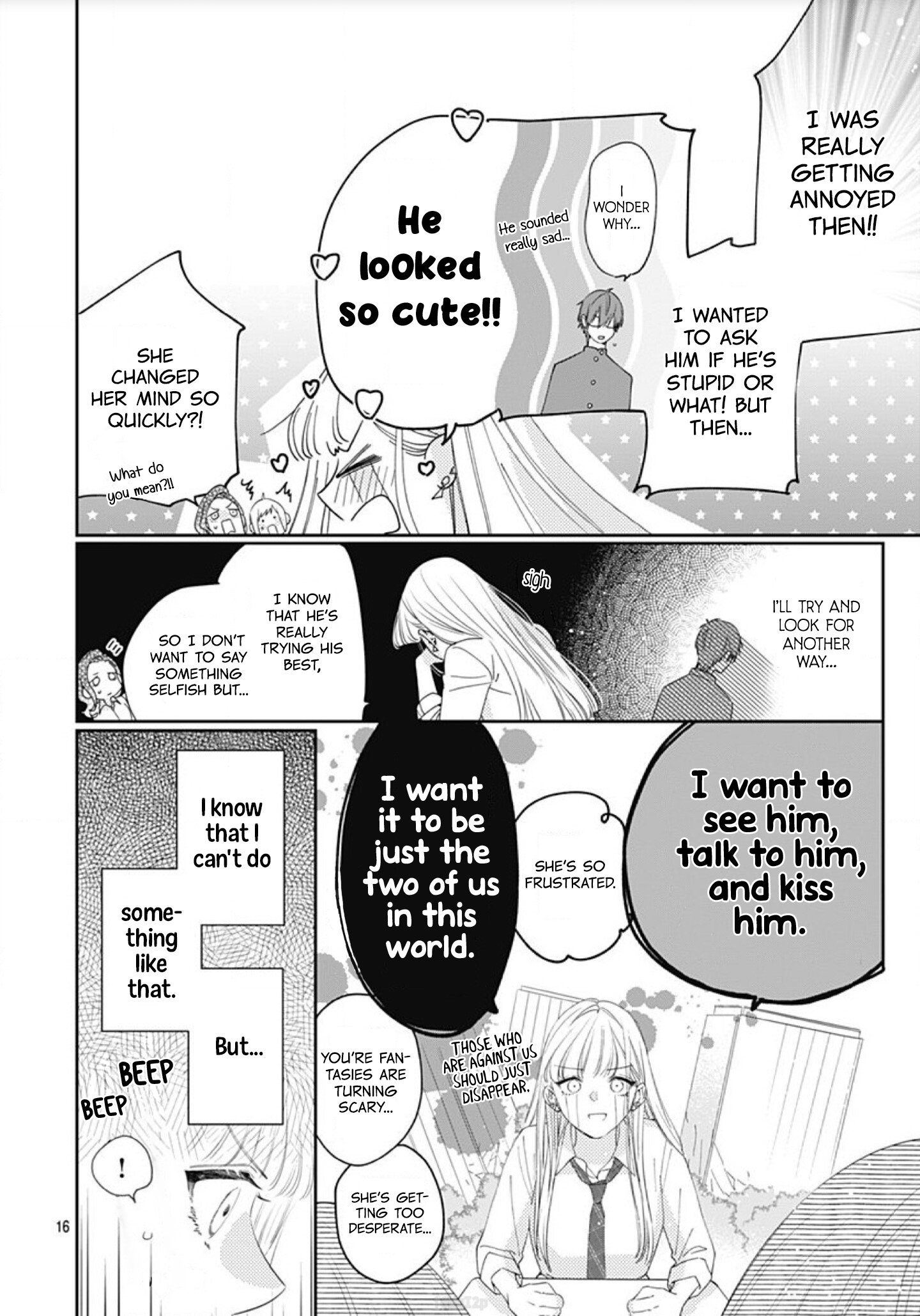 Hayaku Shitai Futari