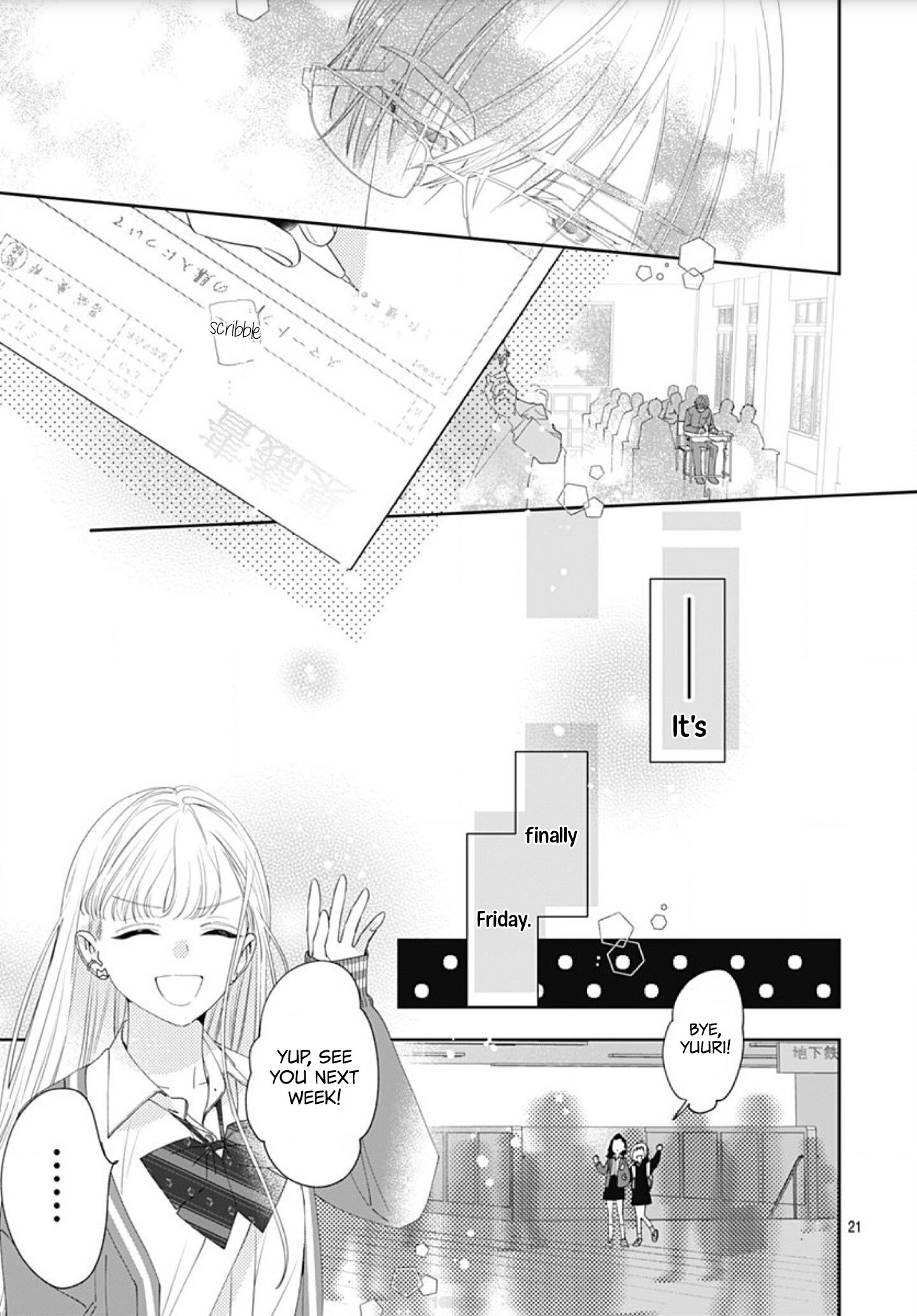 Hayaku Shitai Futari