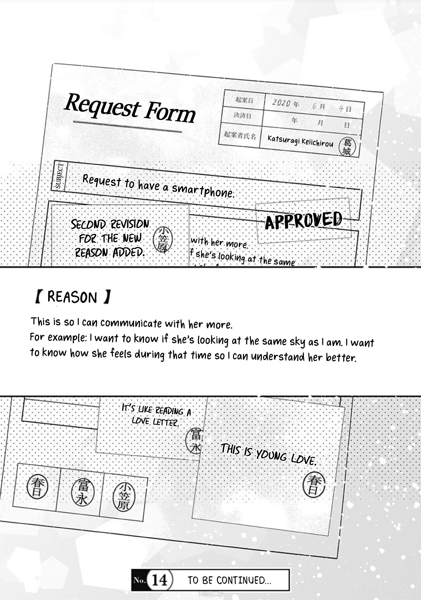 Hayaku Shitai Futari