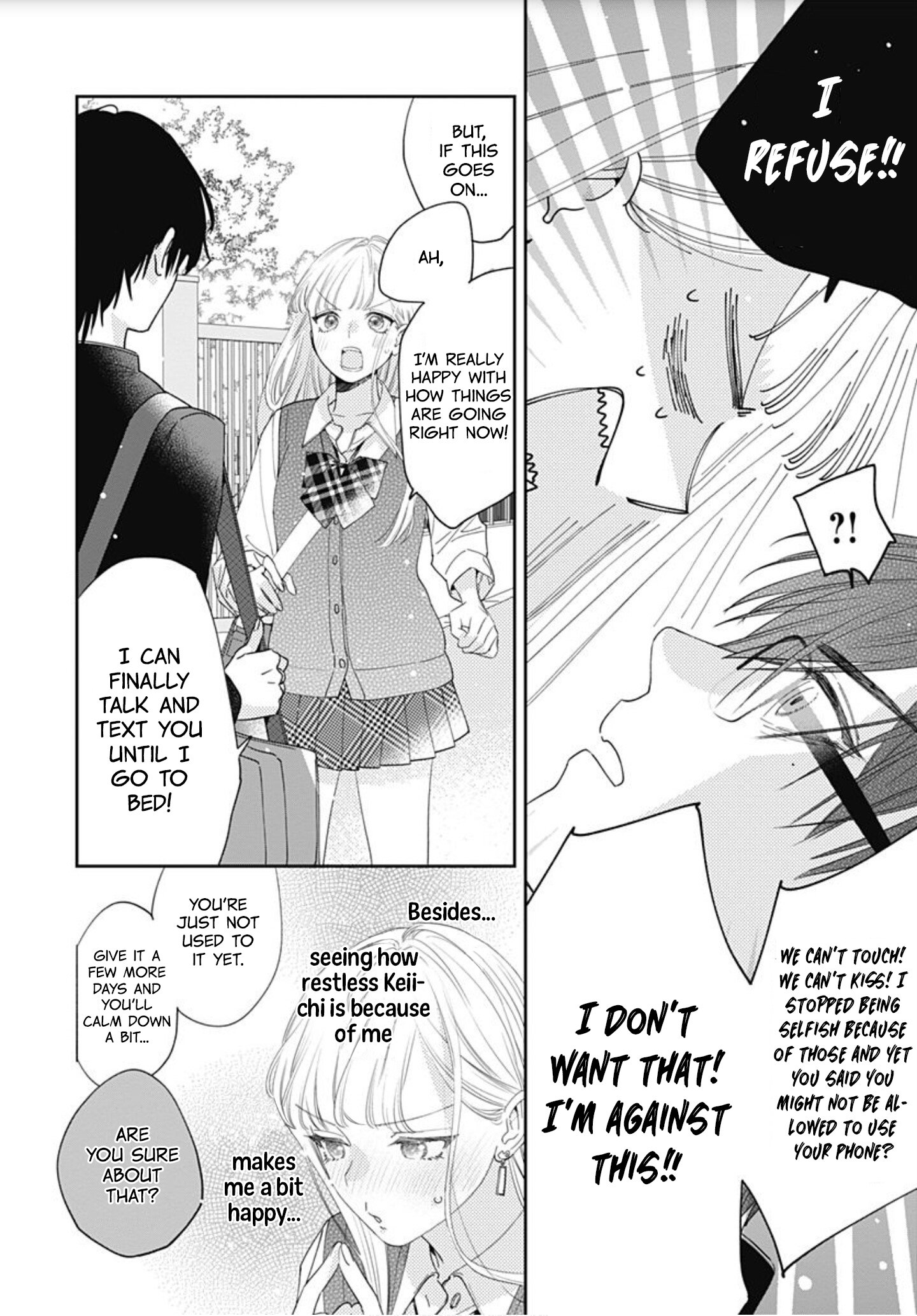 Hayaku Shitai Futari