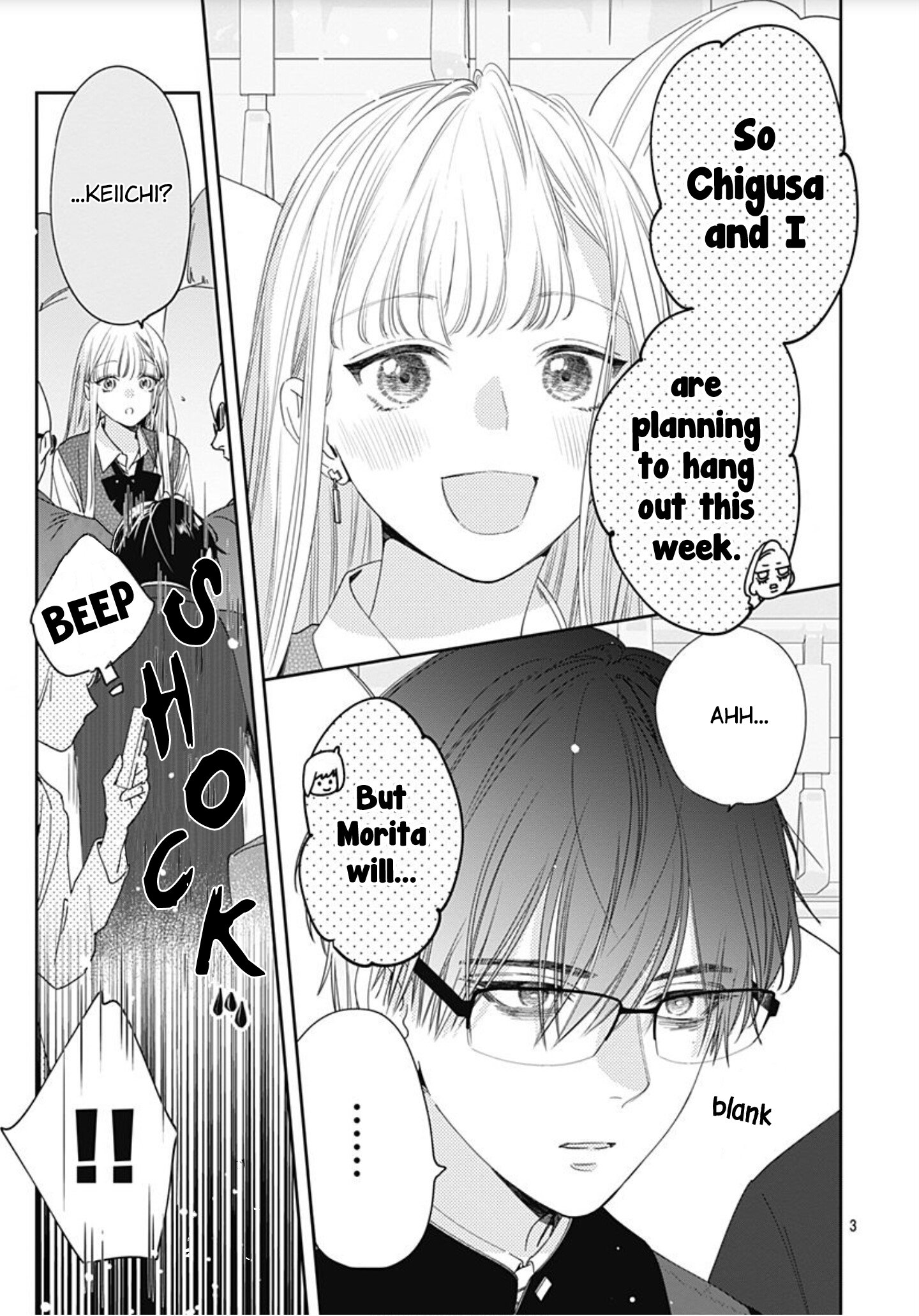 Hayaku Shitai Futari