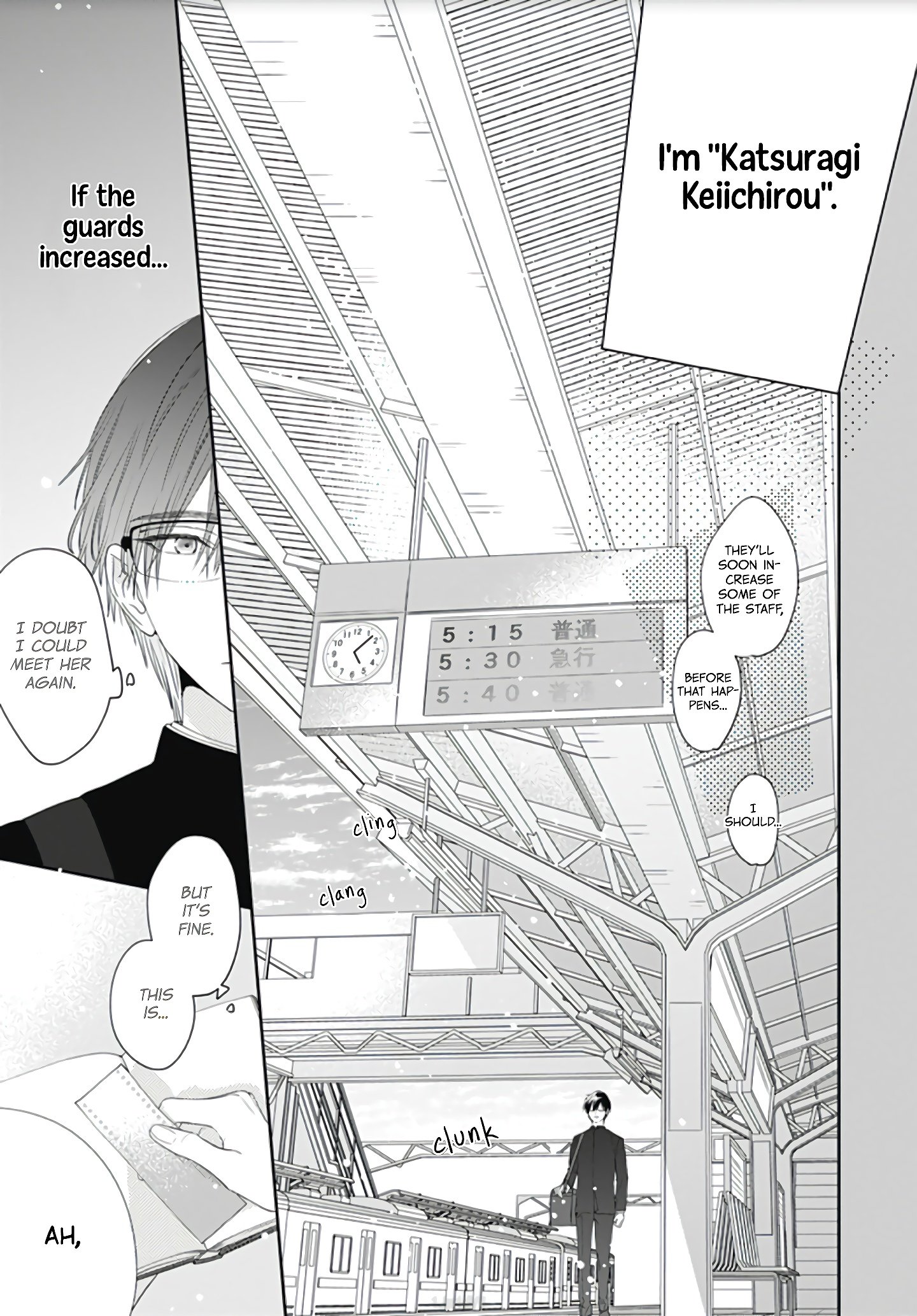 Hayaku Shitai Futari