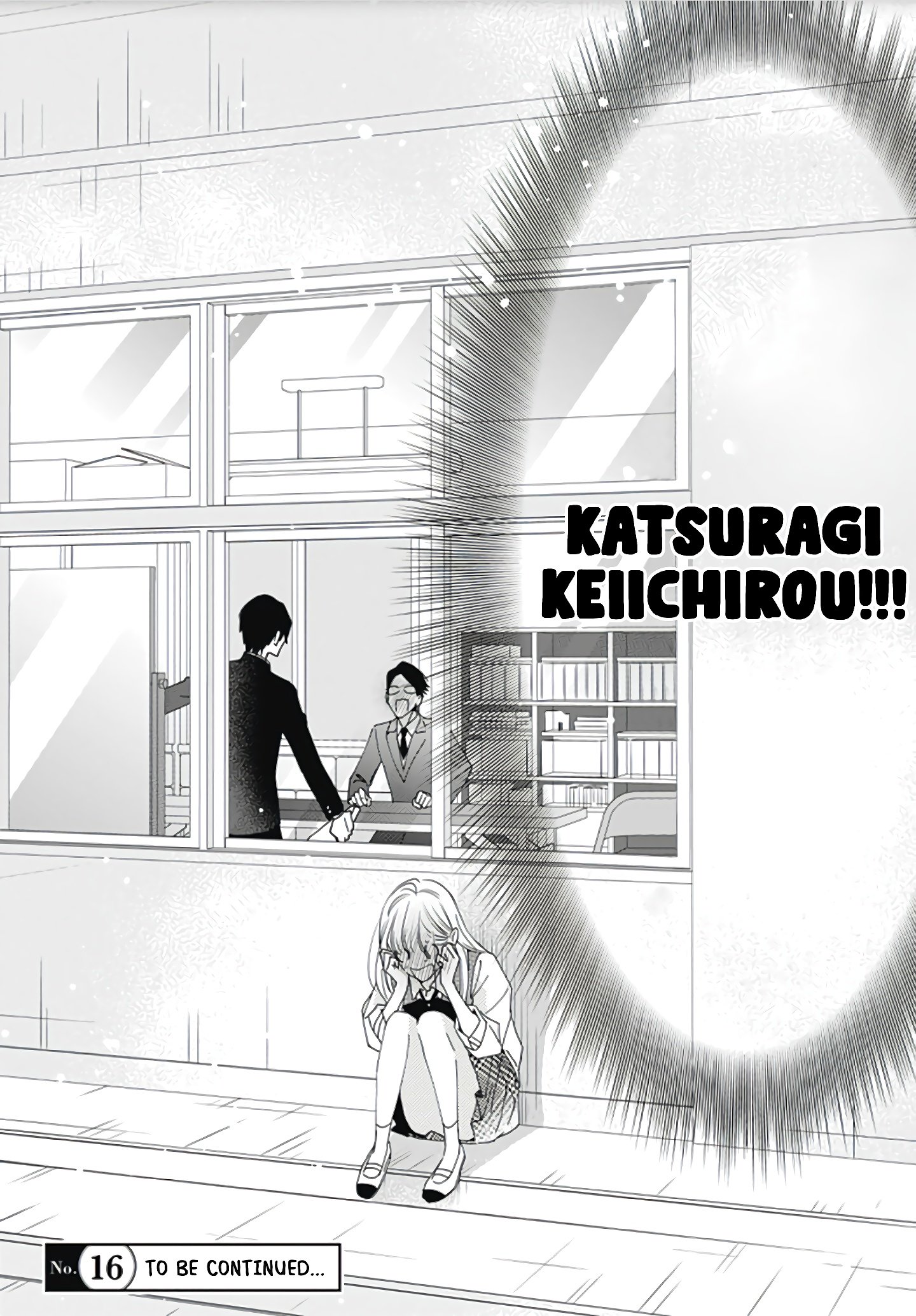 Hayaku Shitai Futari