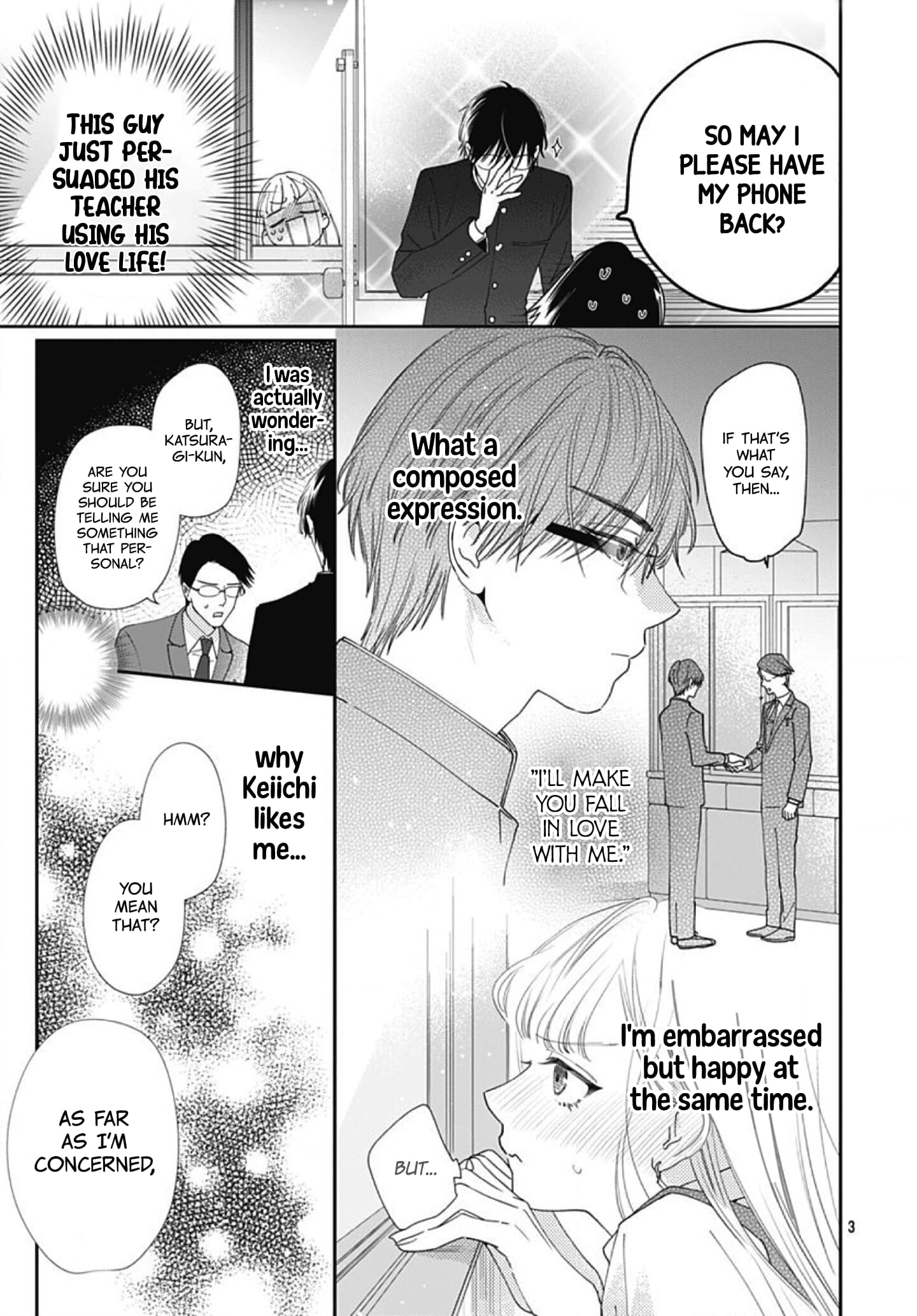 Hayaku Shitai Futari