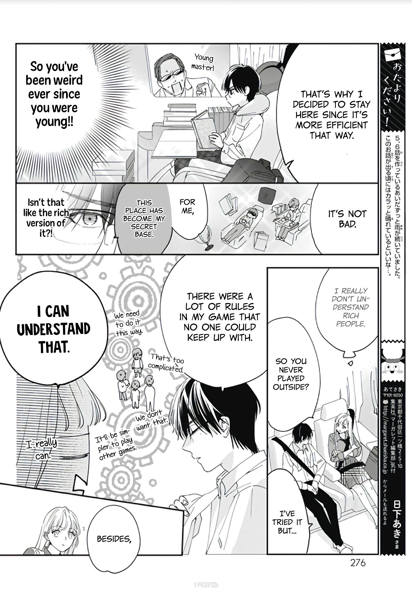 Hayaku Shitai Futari