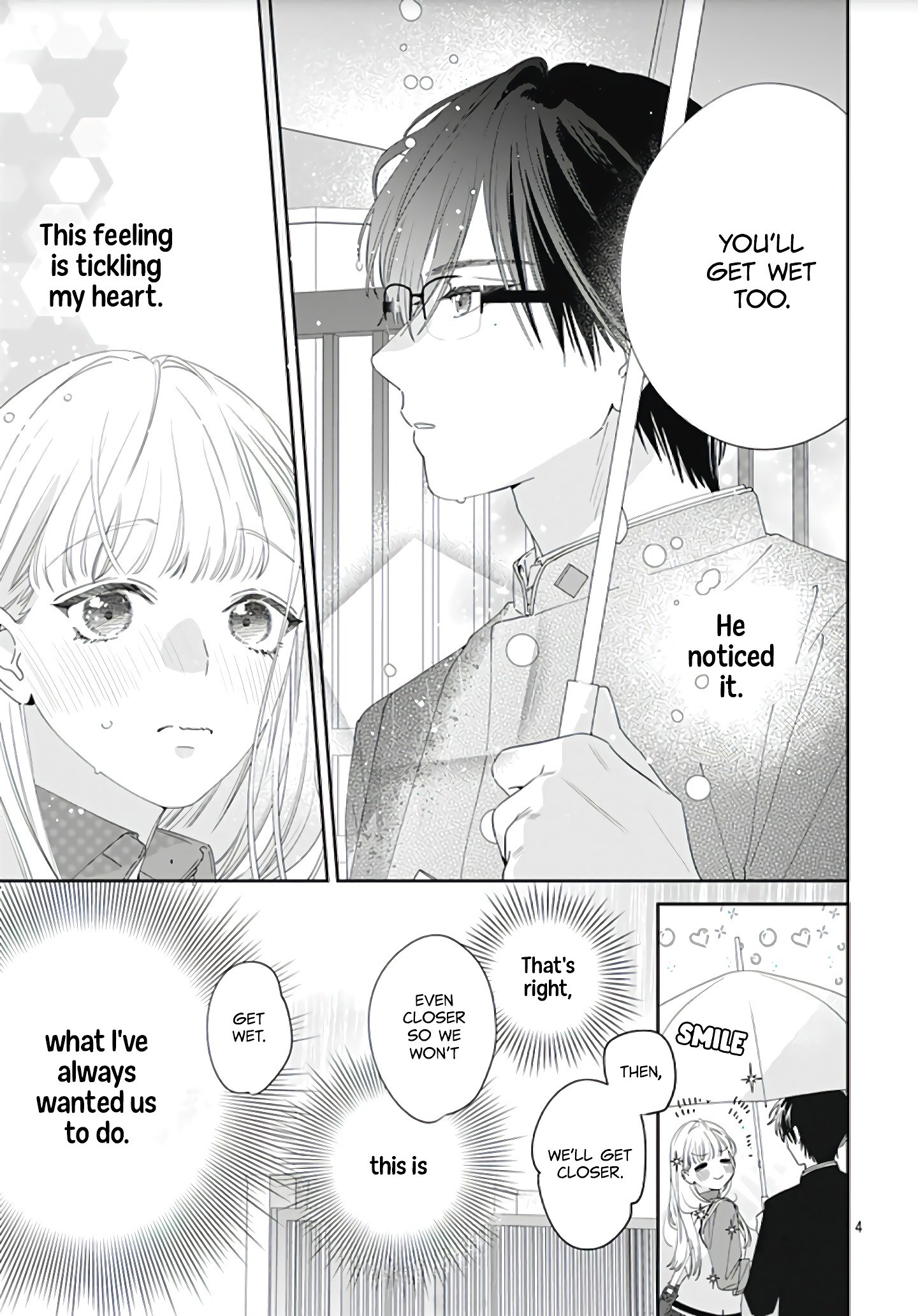 Hayaku Shitai Futari