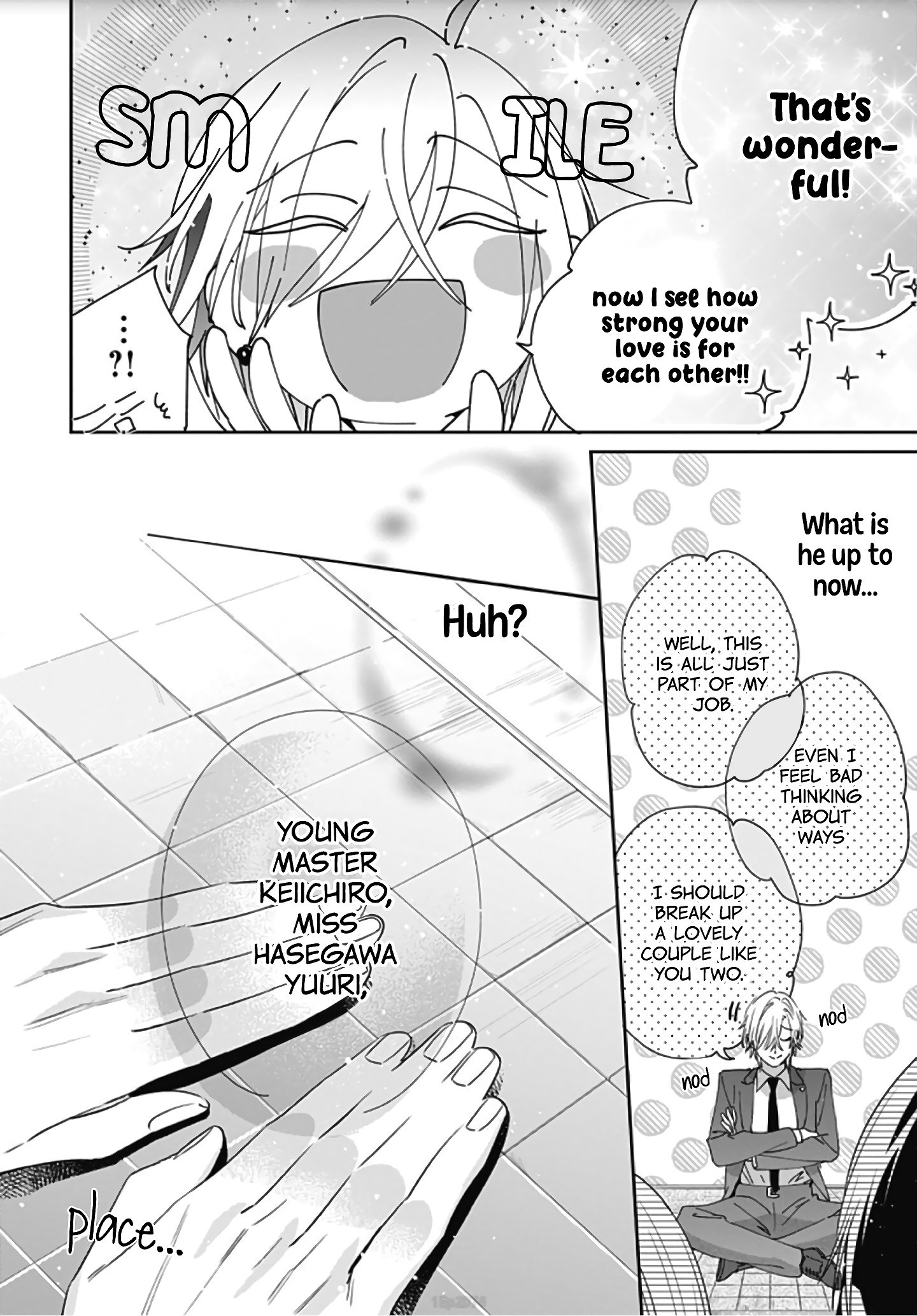 Hayaku Shitai Futari