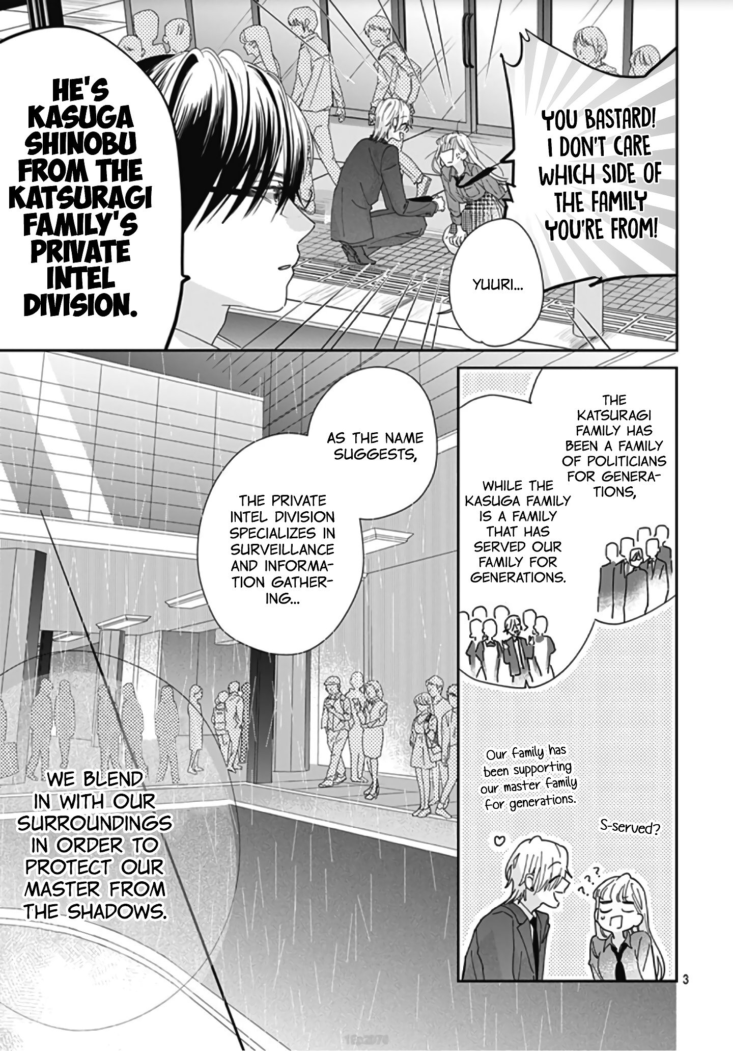 Hayaku Shitai Futari
