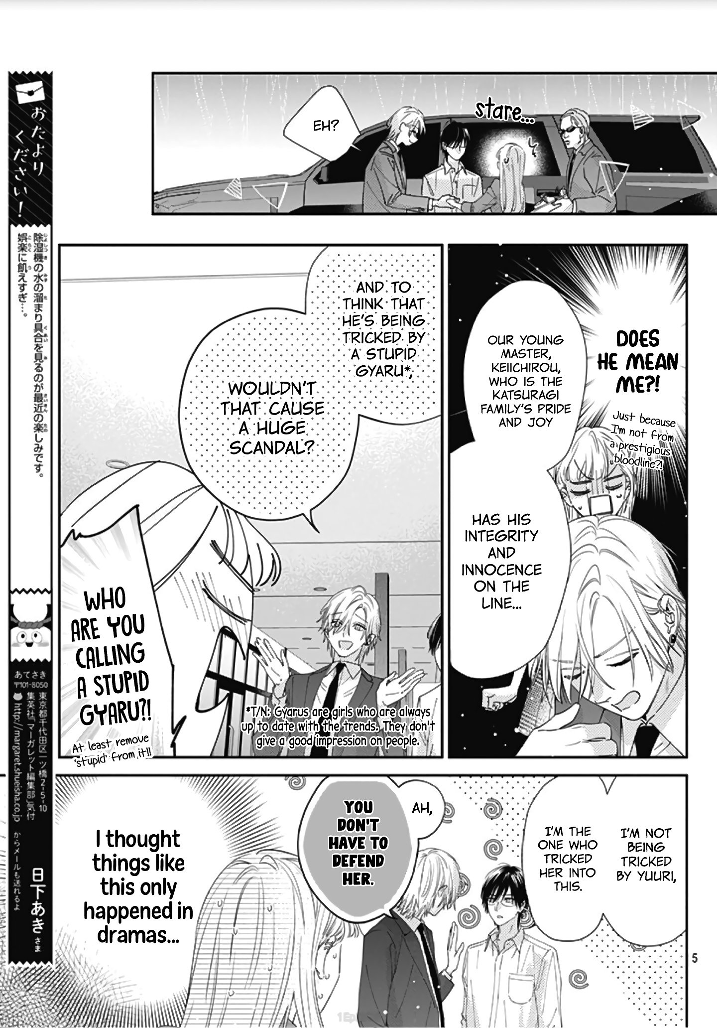 Hayaku Shitai Futari