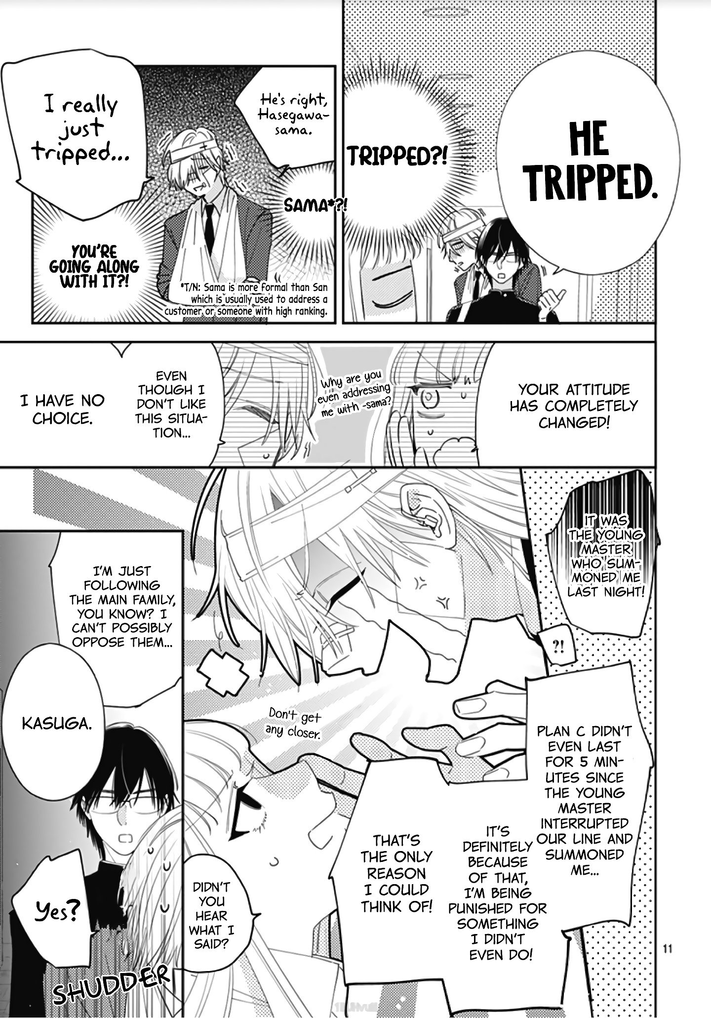 Hayaku Shitai Futari