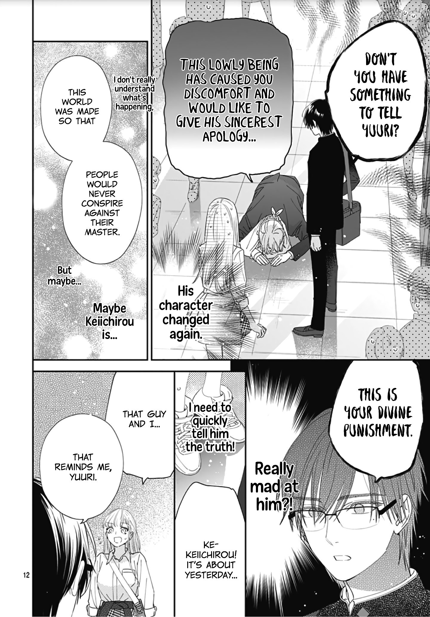 Hayaku Shitai Futari