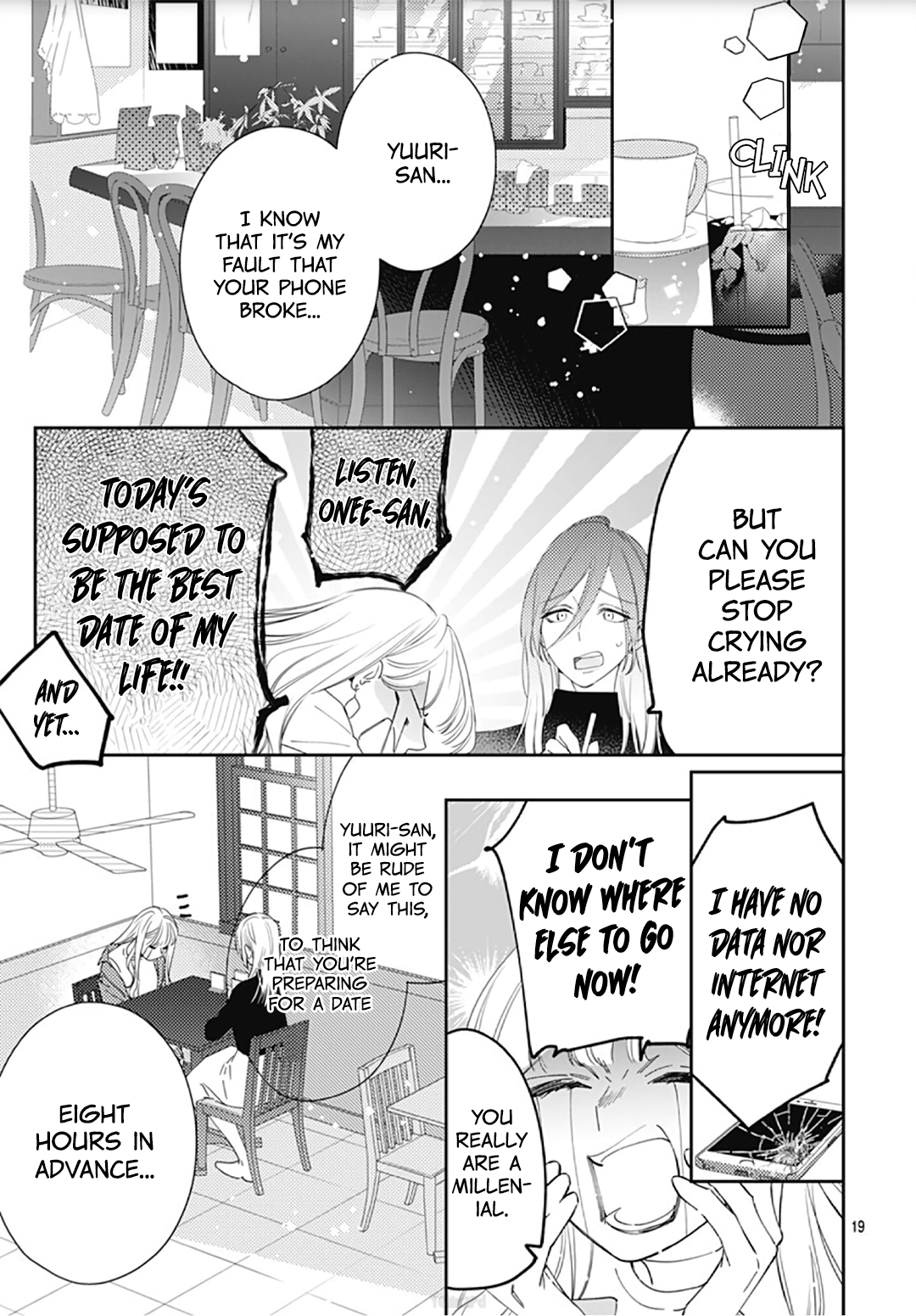 Hayaku Shitai Futari