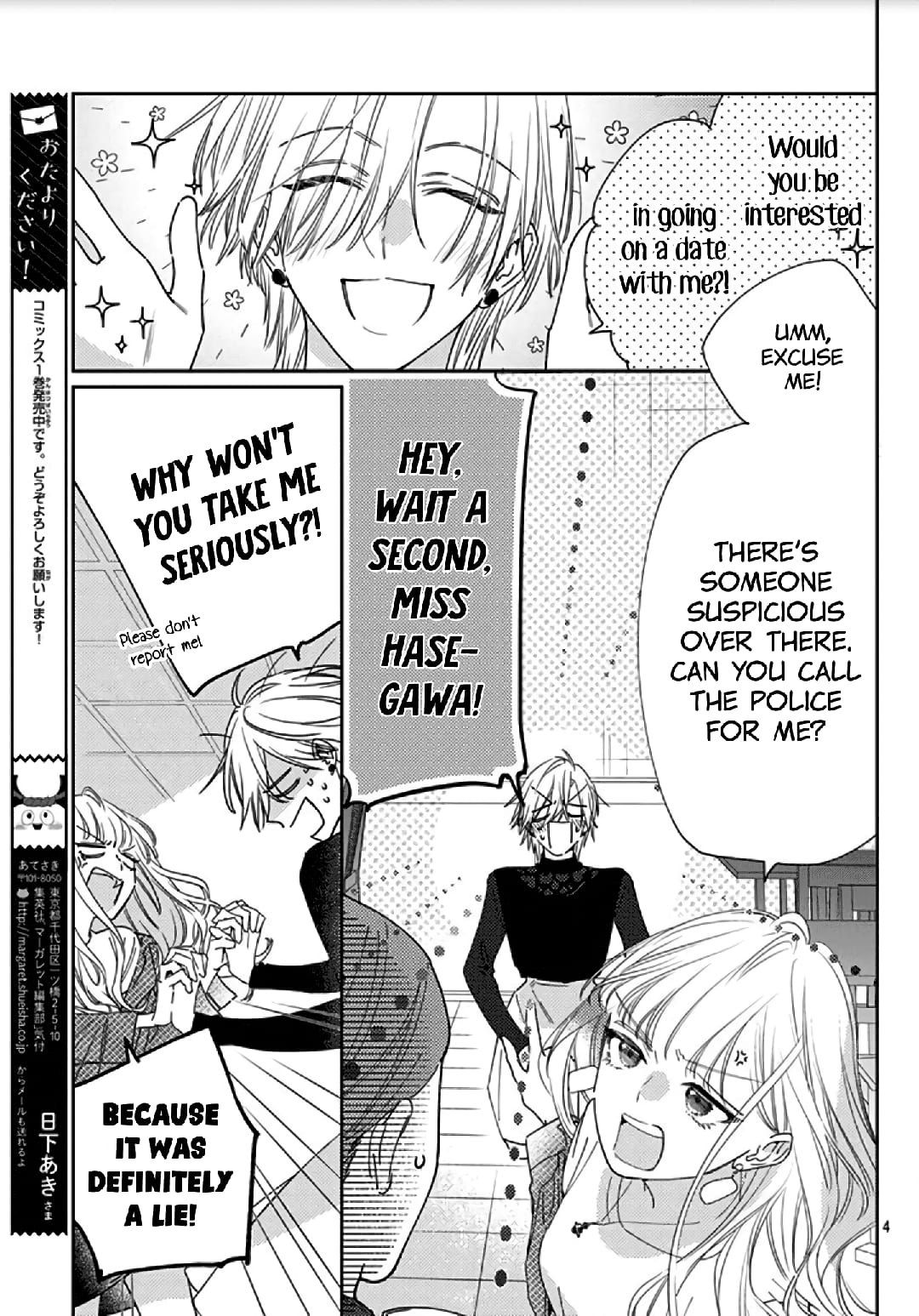 Hayaku Shitai Futari