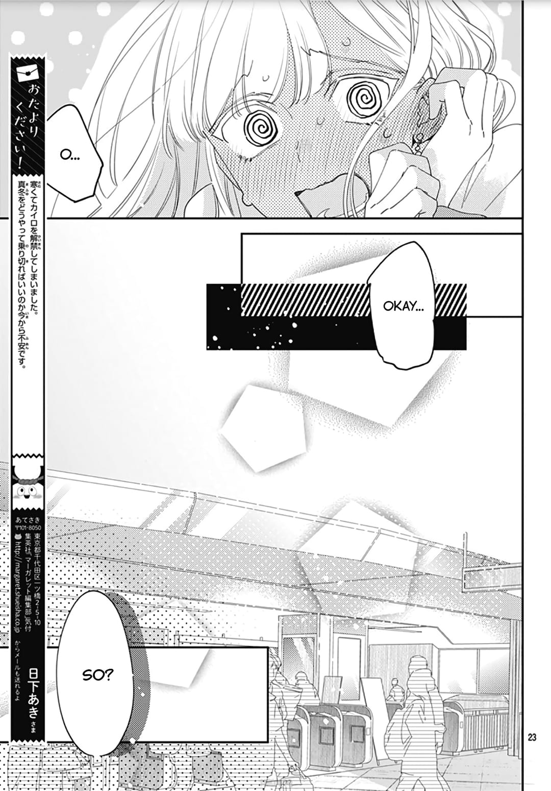 Hayaku Shitai Futari