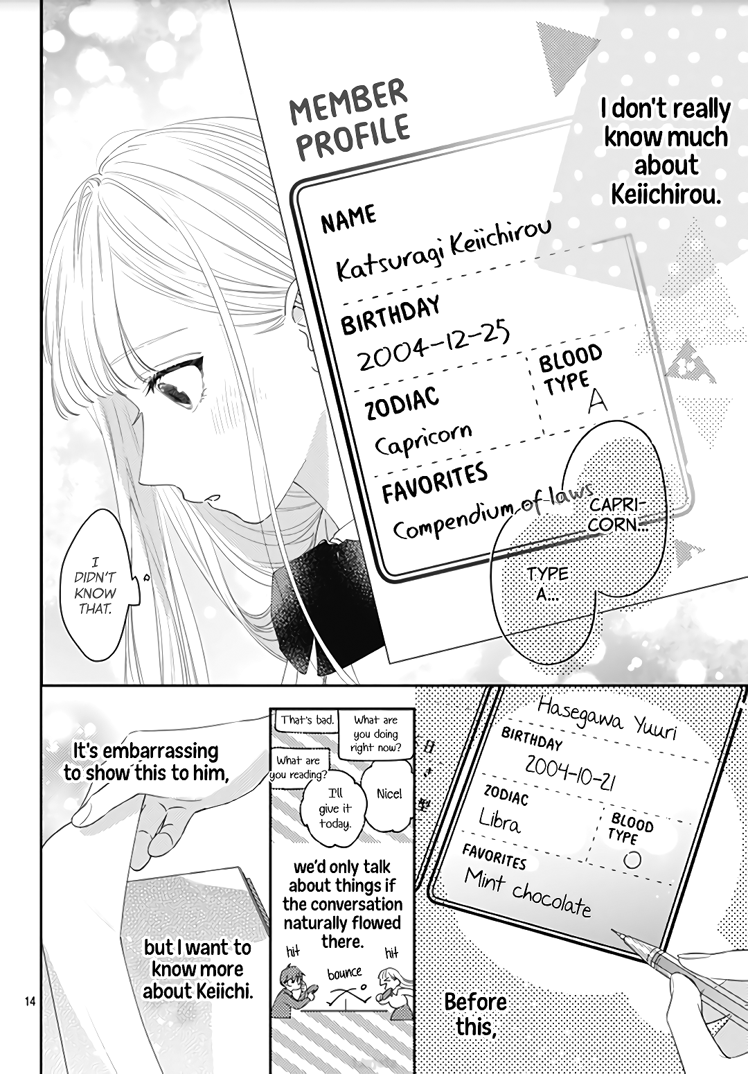 Hayaku Shitai Futari