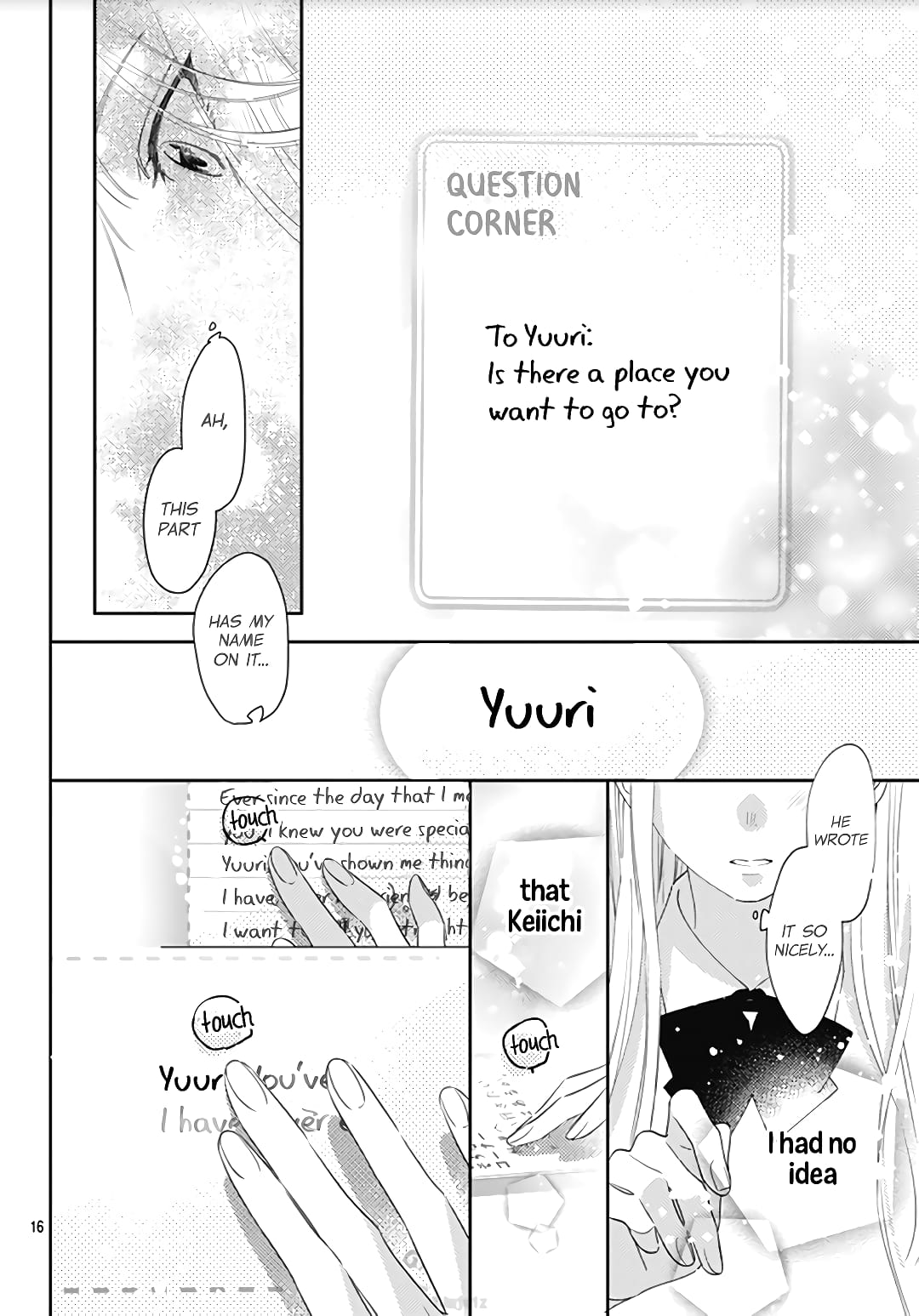 Hayaku Shitai Futari