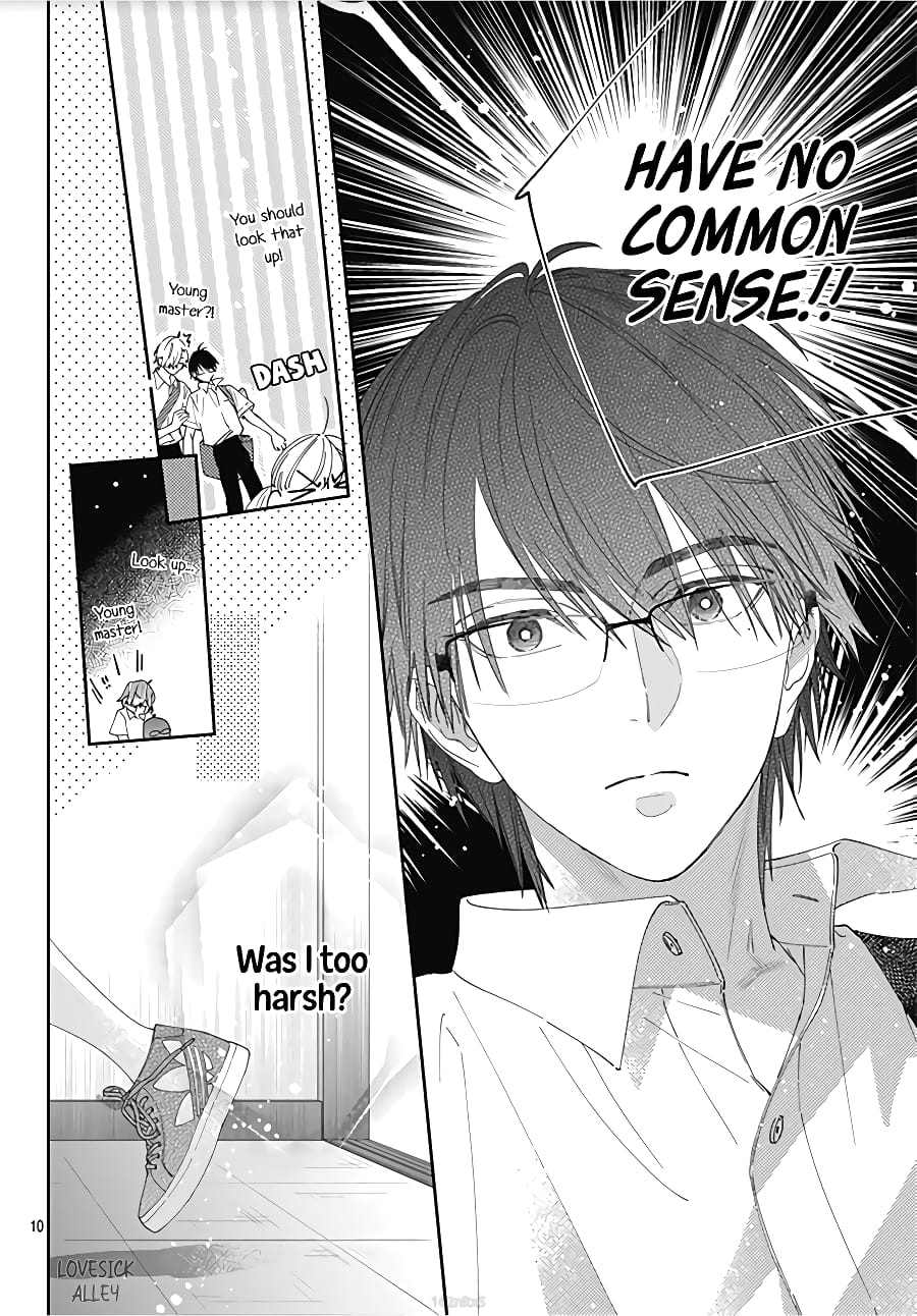Hayaku Shitai Futari
