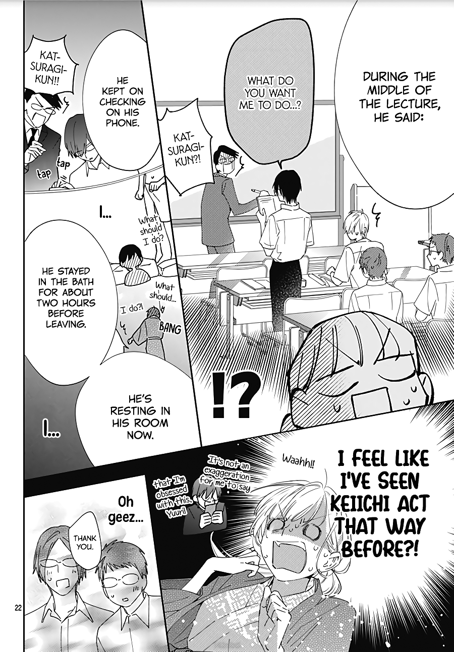 Hayaku Shitai Futari
