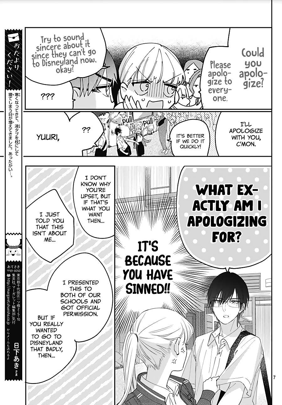 Hayaku Shitai Futari