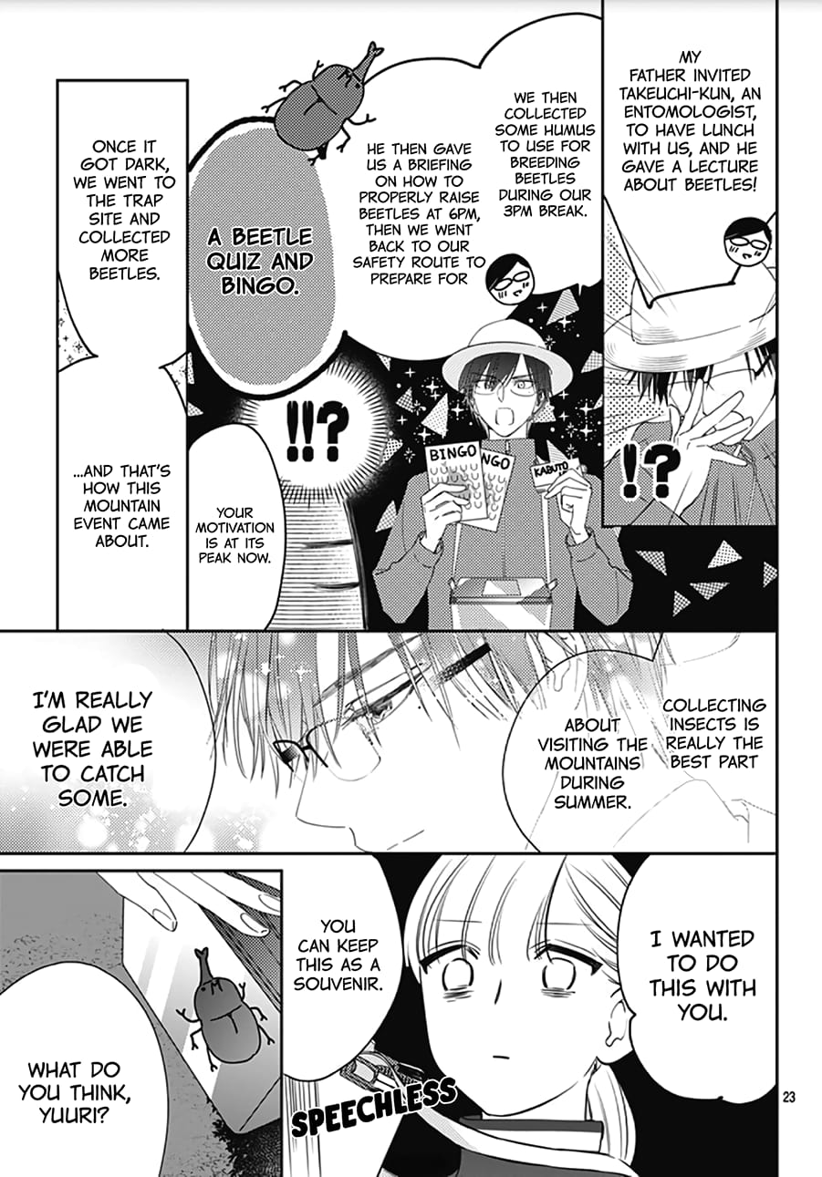 Hayaku Shitai Futari