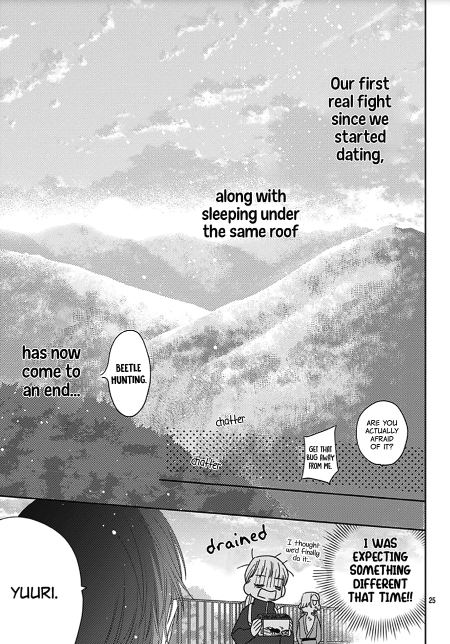 Hayaku Shitai Futari