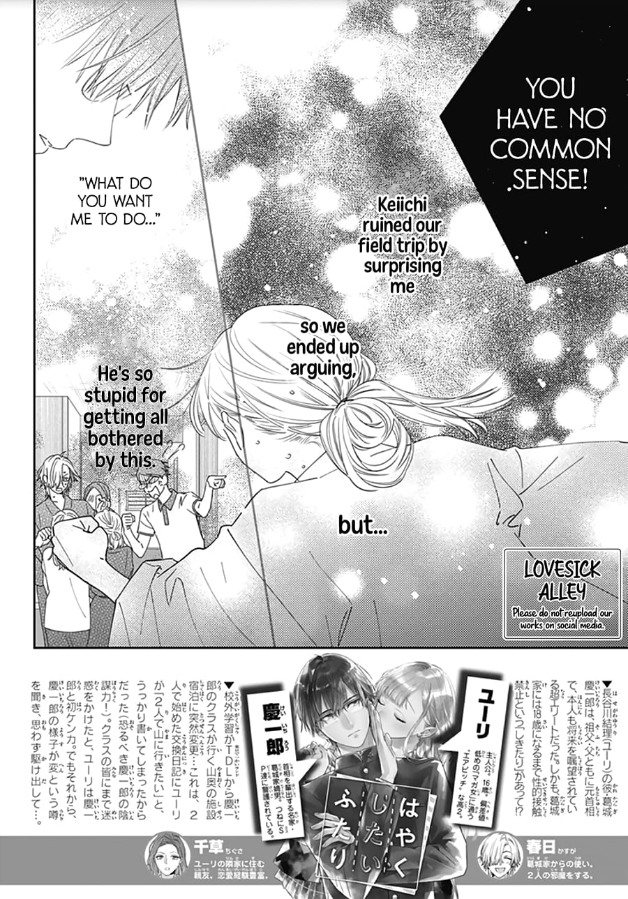Hayaku Shitai Futari