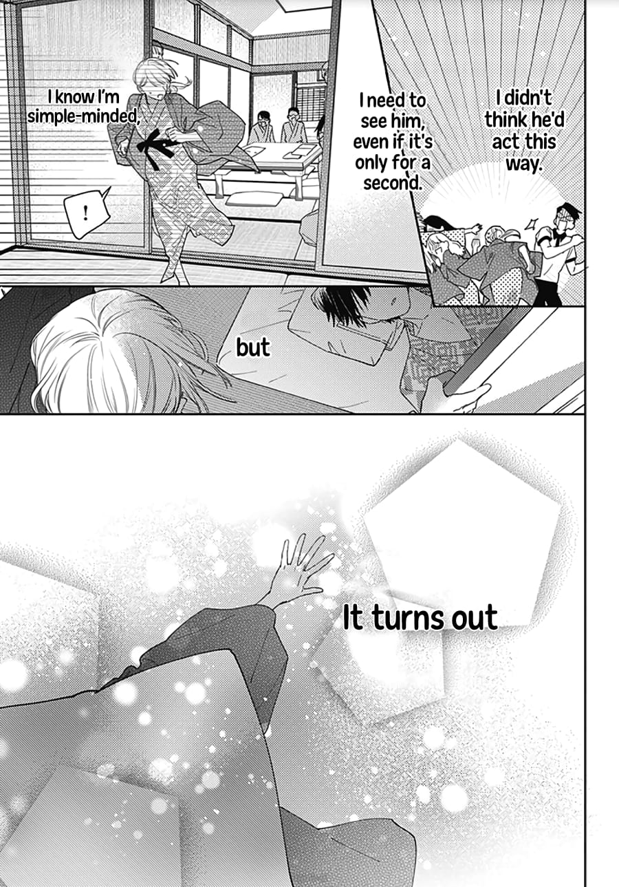 Hayaku Shitai Futari