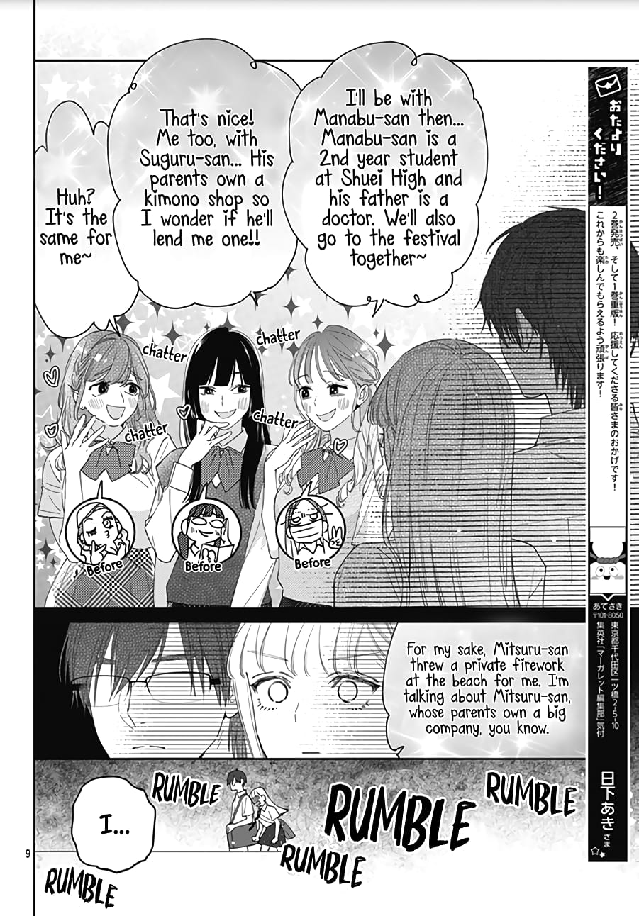 Hayaku Shitai Futari