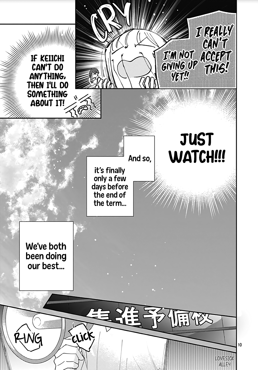 Hayaku Shitai Futari