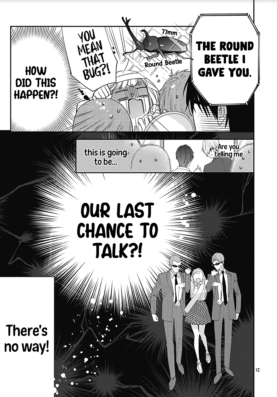 Hayaku Shitai Futari