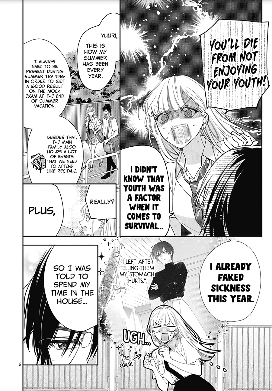 Hayaku Shitai Futari