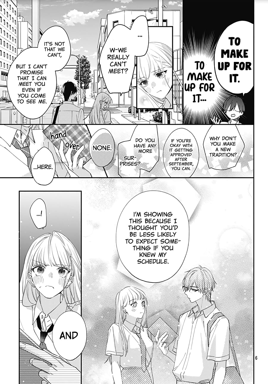 Hayaku Shitai Futari