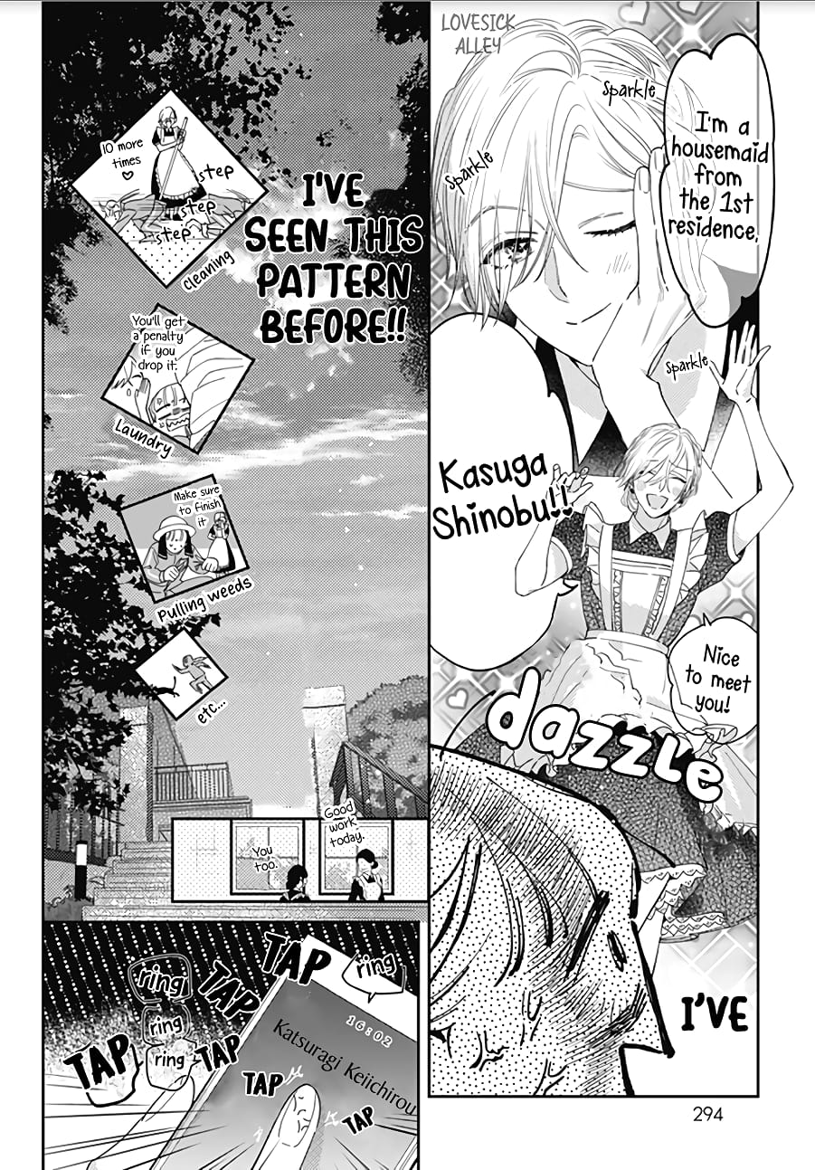 Hayaku Shitai Futari