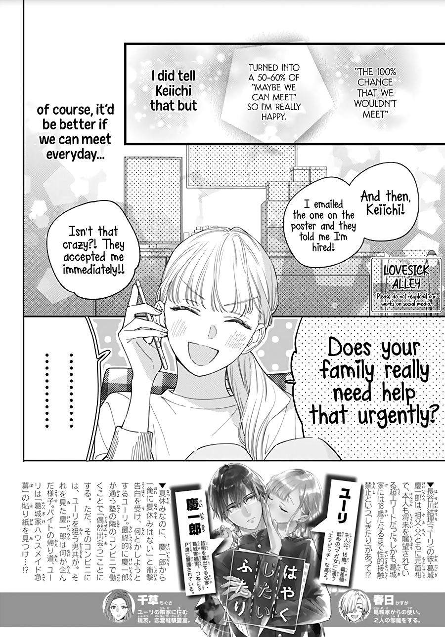 Hayaku Shitai Futari