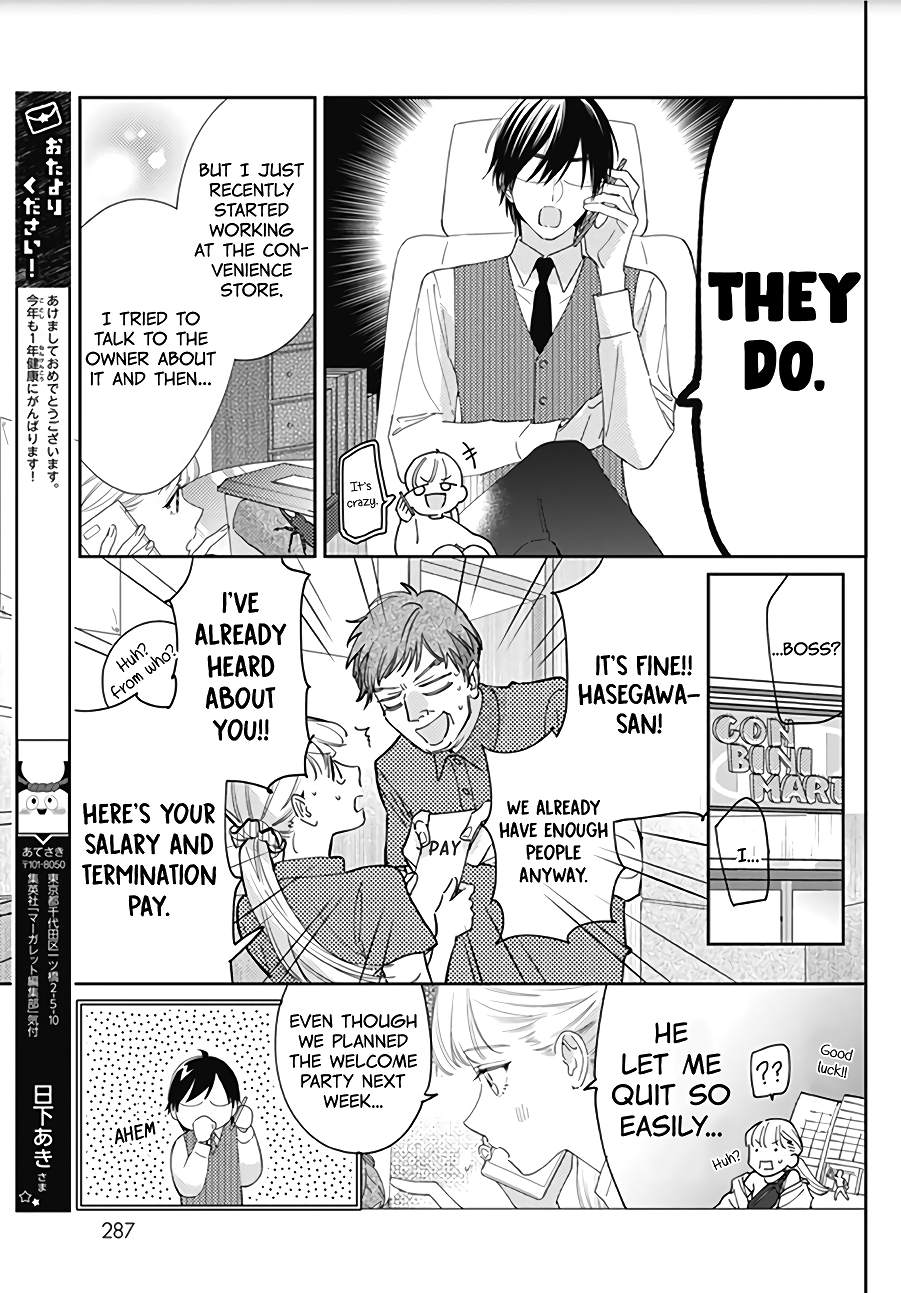 Hayaku Shitai Futari