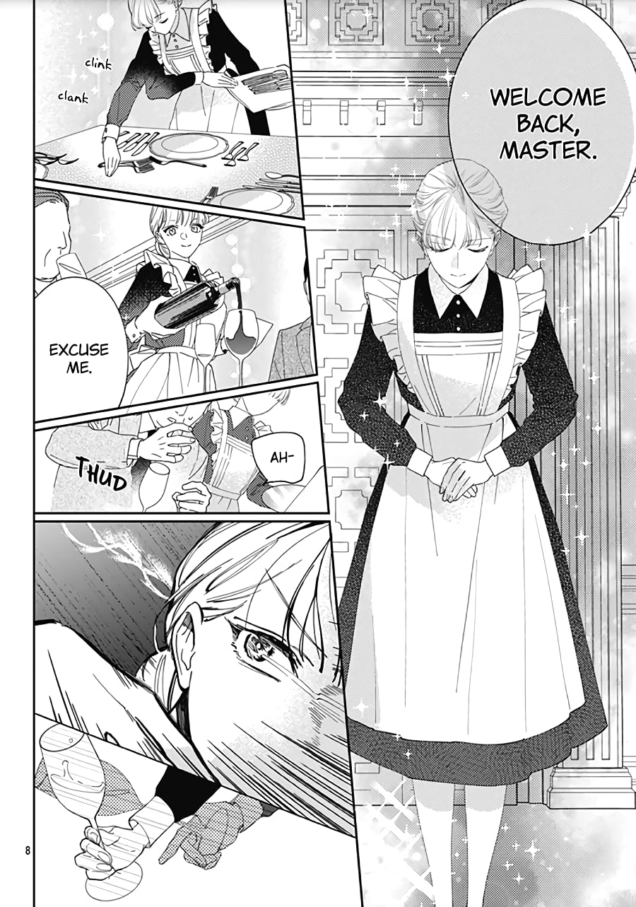 Hayaku Shitai Futari