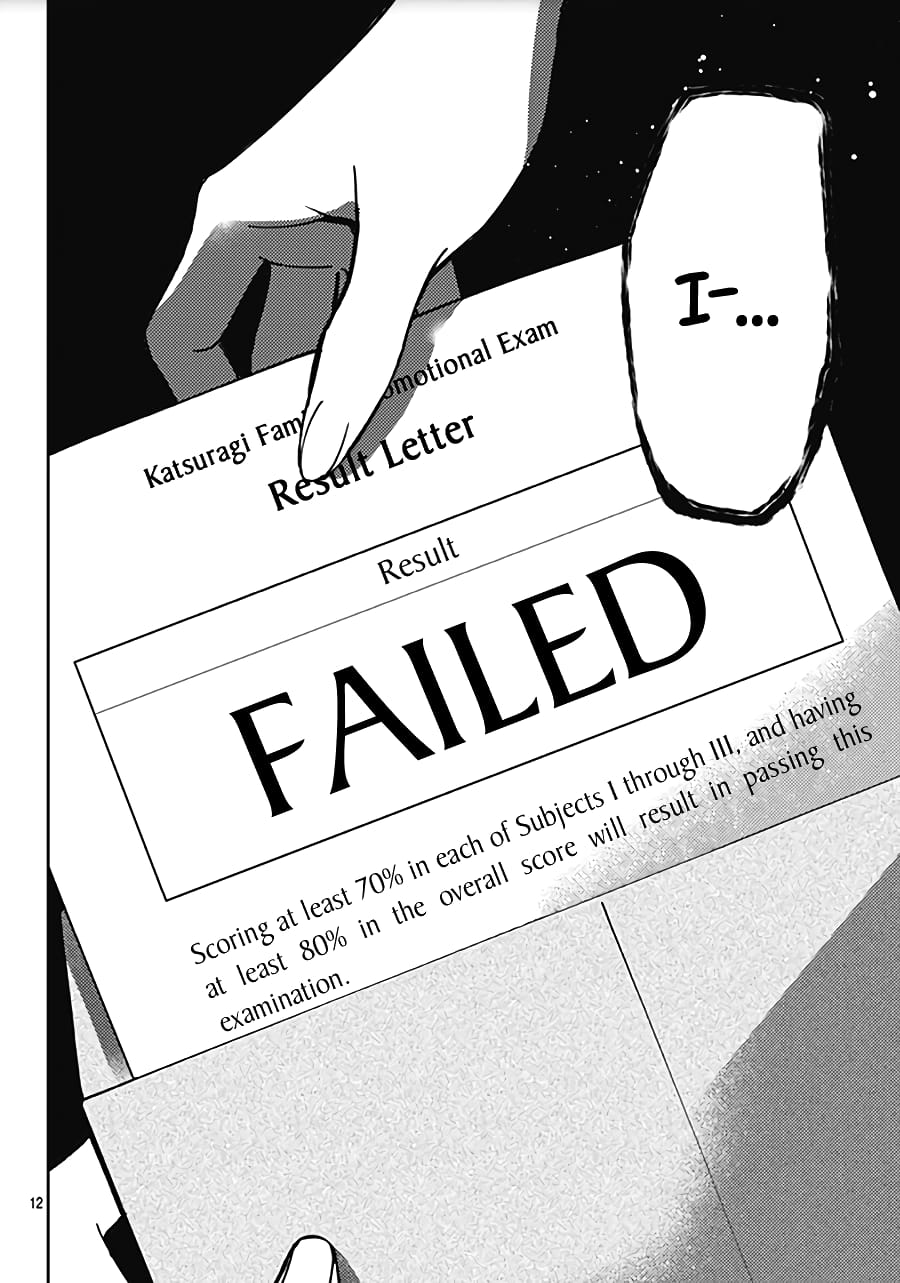 Hayaku Shitai Futari