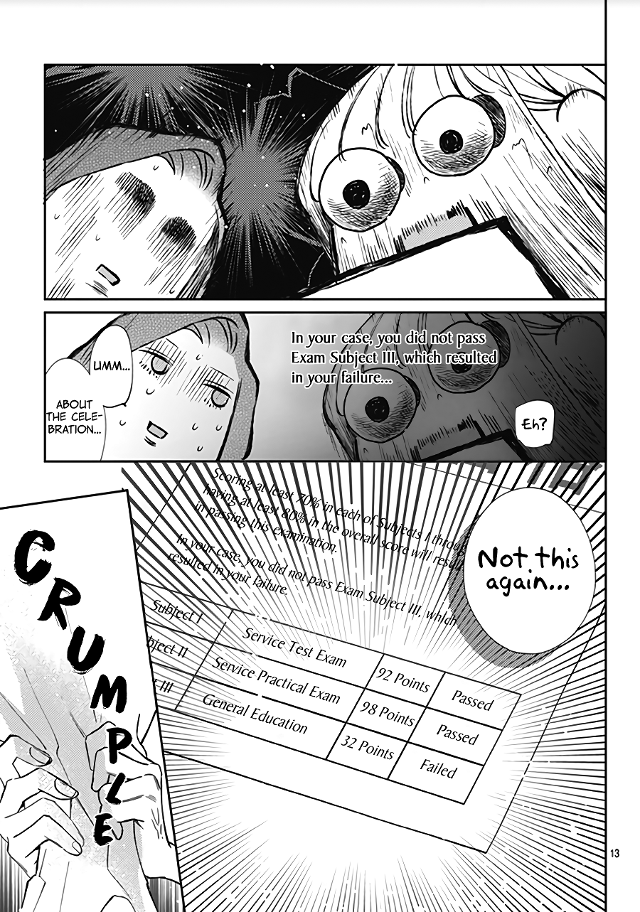 Hayaku Shitai Futari
