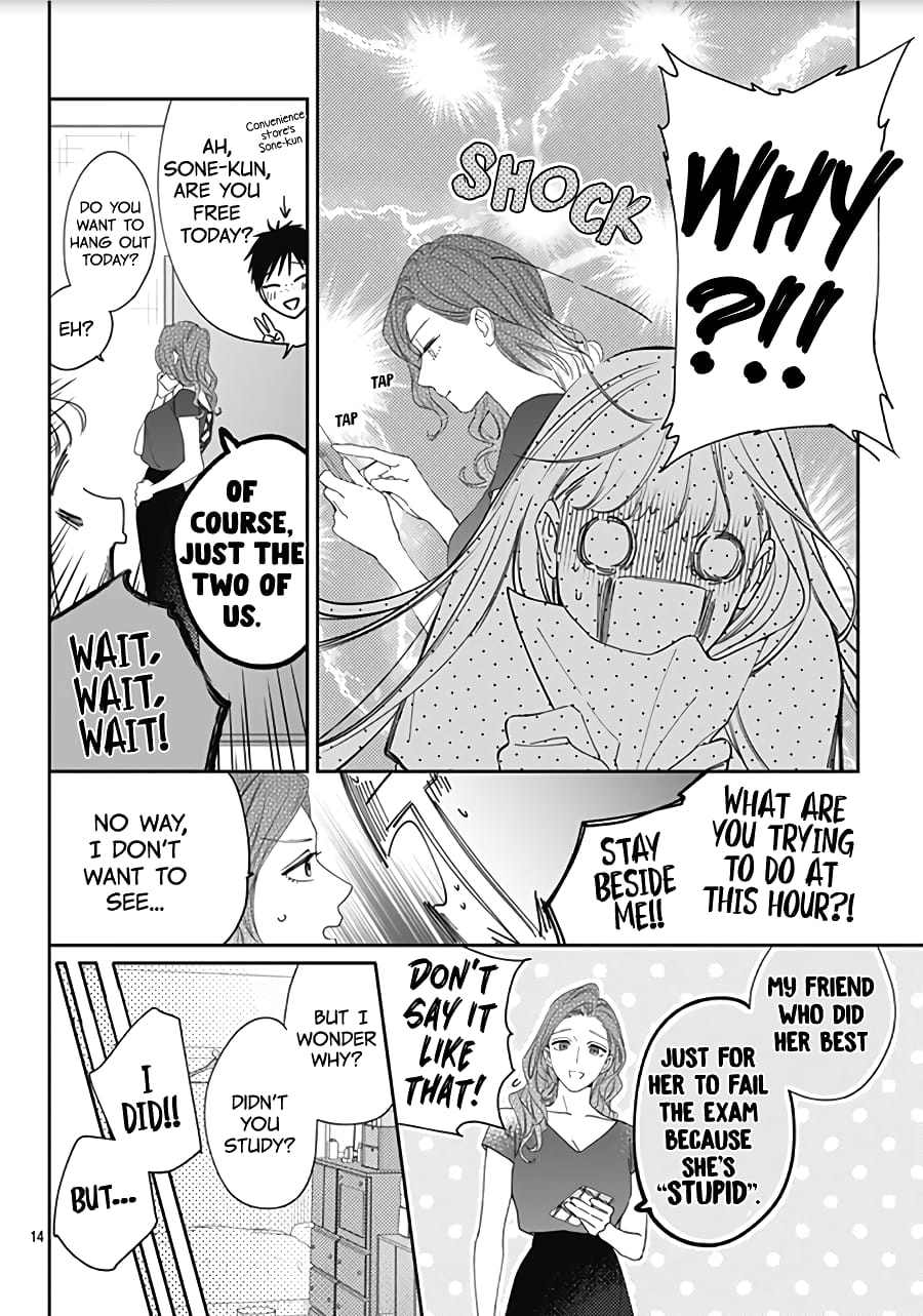 Hayaku Shitai Futari