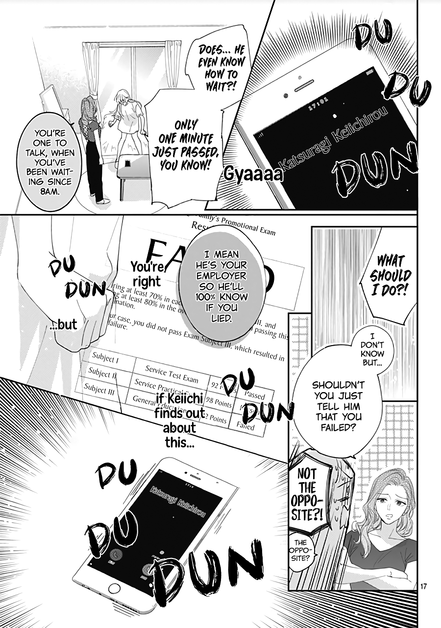 Hayaku Shitai Futari
