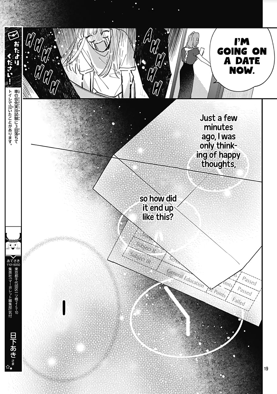 Hayaku Shitai Futari