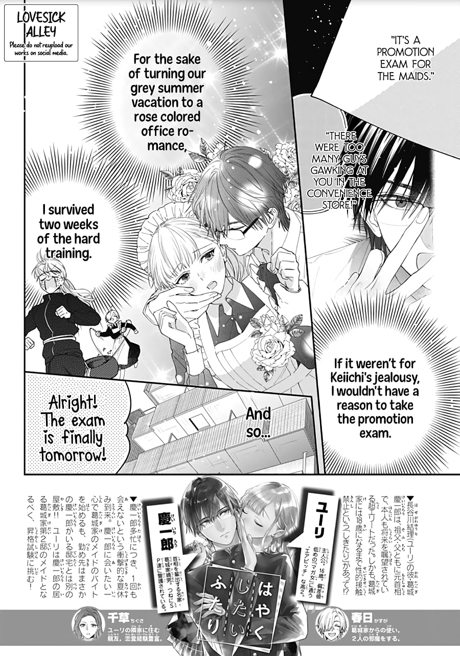 Hayaku Shitai Futari