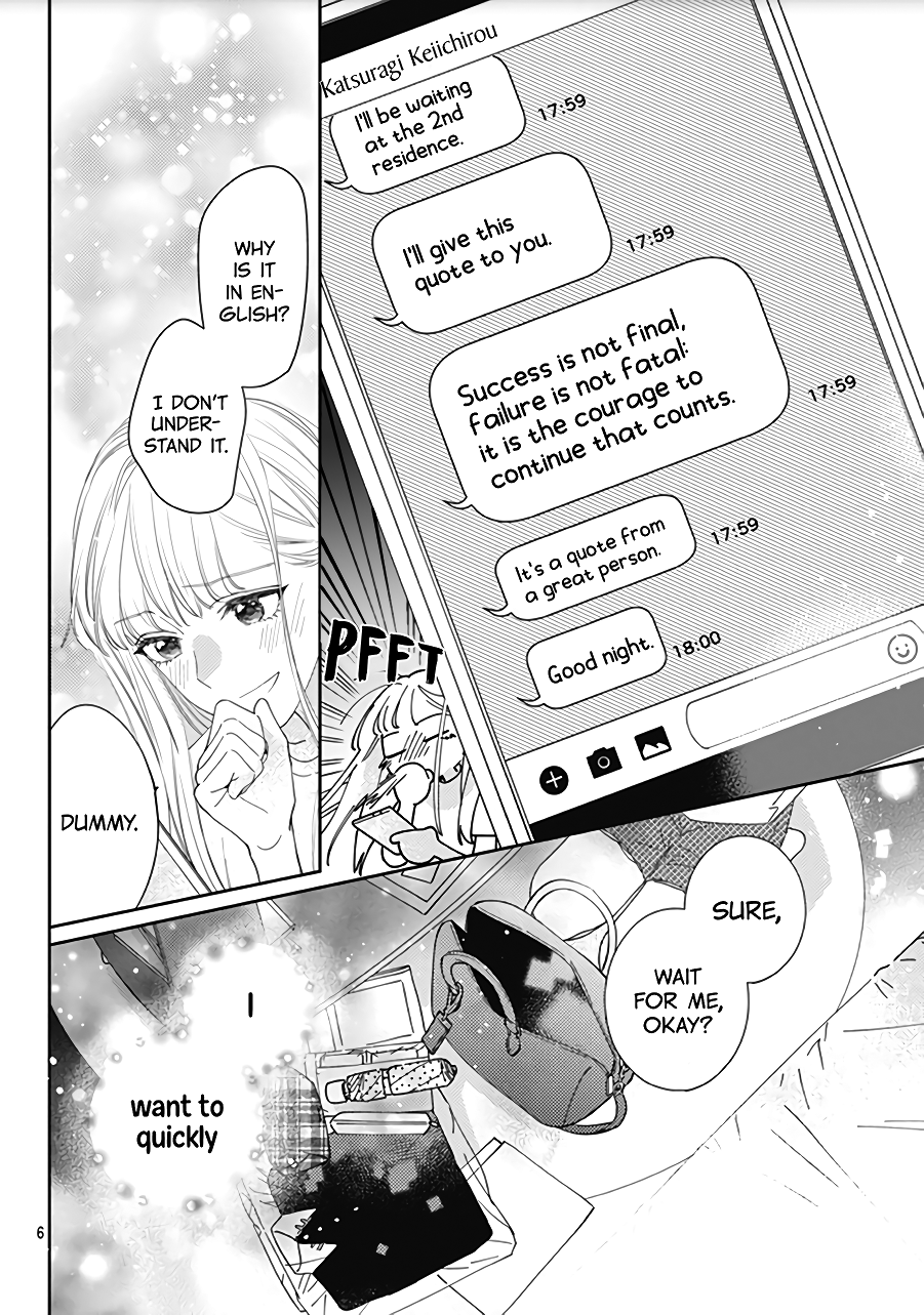 Hayaku Shitai Futari
