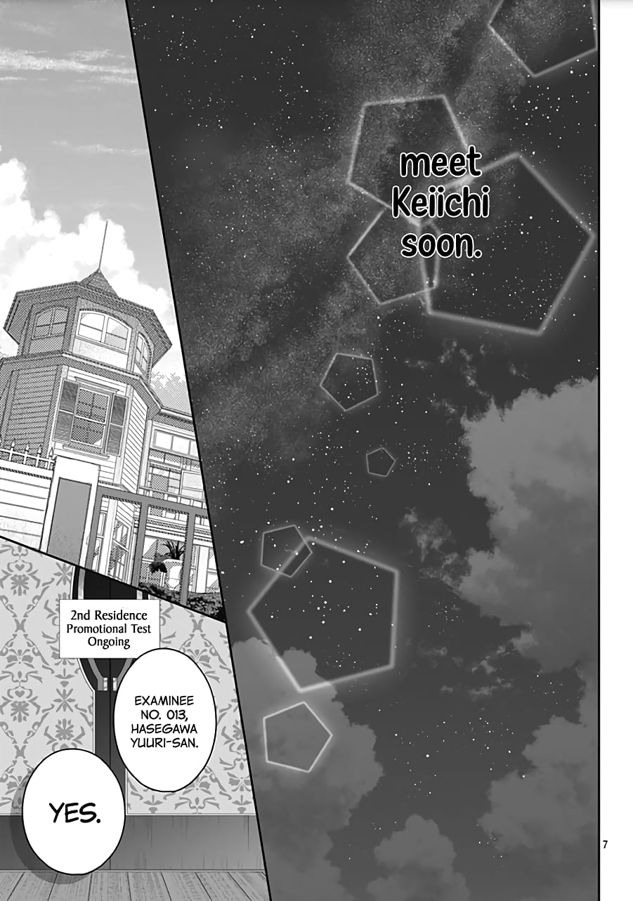 Hayaku Shitai Futari