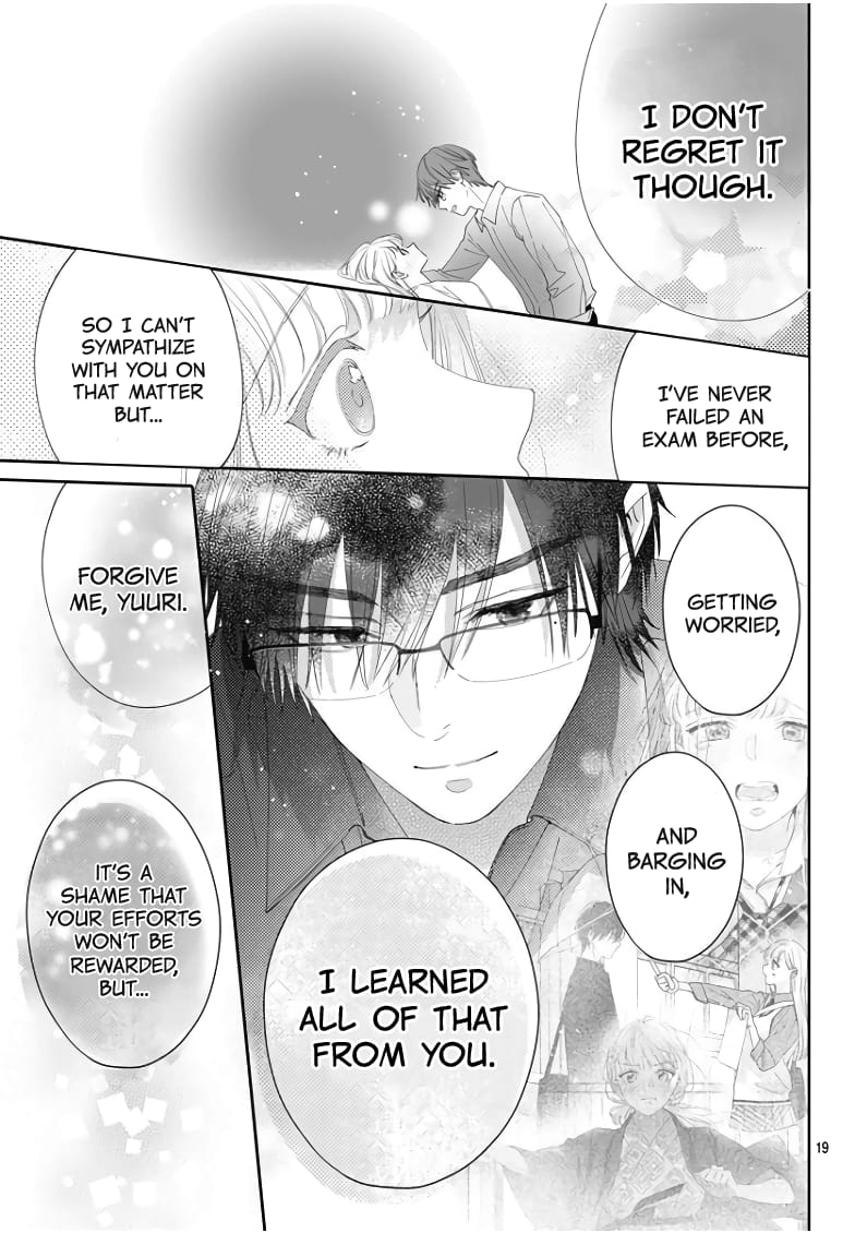 Hayaku Shitai Futari